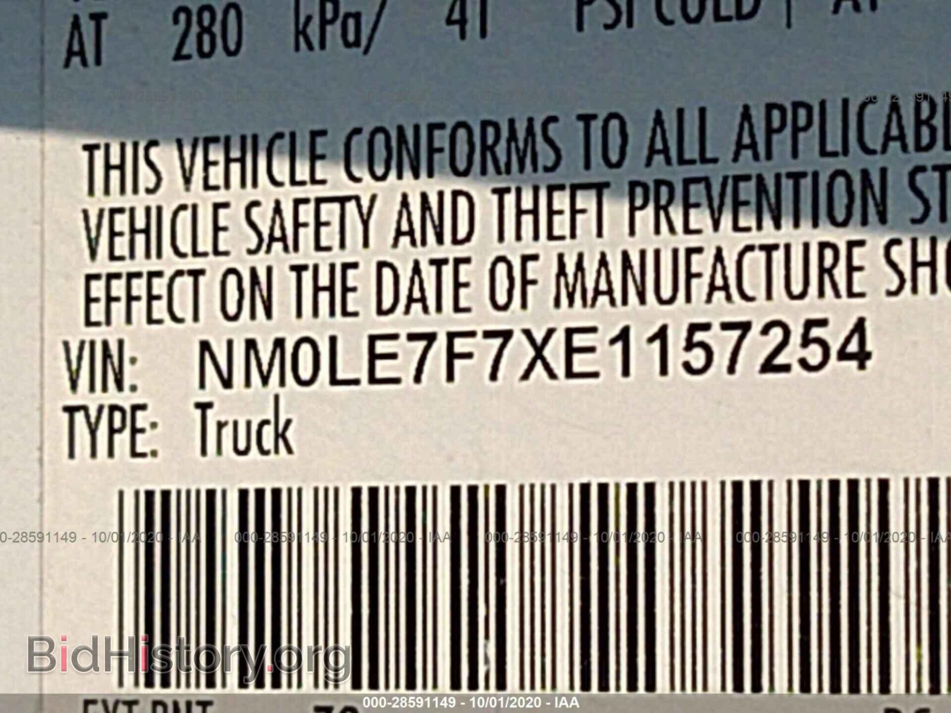 2014 FORD TRANSIT CONNECT - VIN: NM0LE7F7XE1157254 - Фото 9