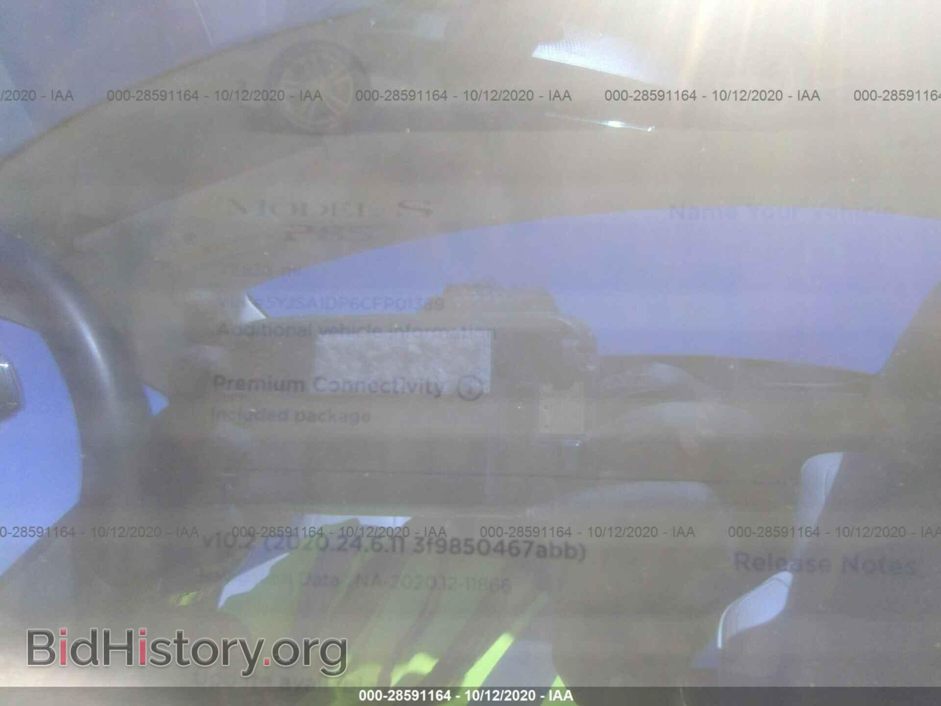 2012 TESLA MODEL S - VIN: 5YJSA1DP6CFP01389 - Photo 7