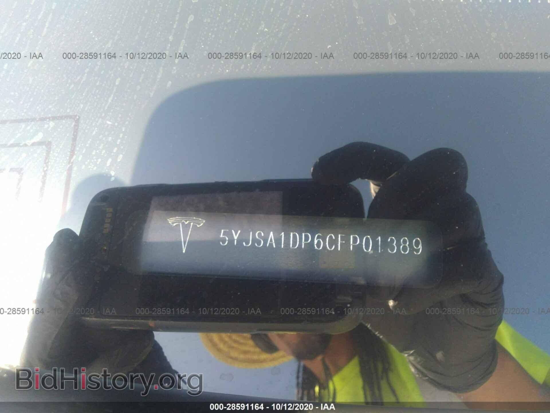 2012 TESLA MODEL S - VIN: 5YJSA1DP6CFP01389 - Photo 9