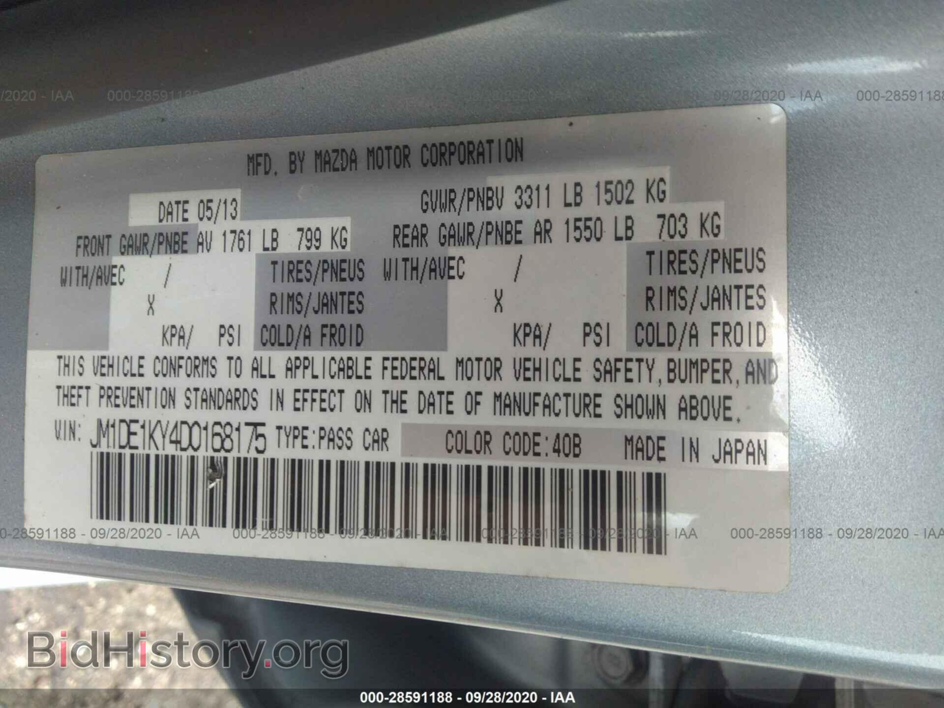 2013 MAZDA MAZDA2 - VIN: JM1DE1KY4D0168175 - Фото 9