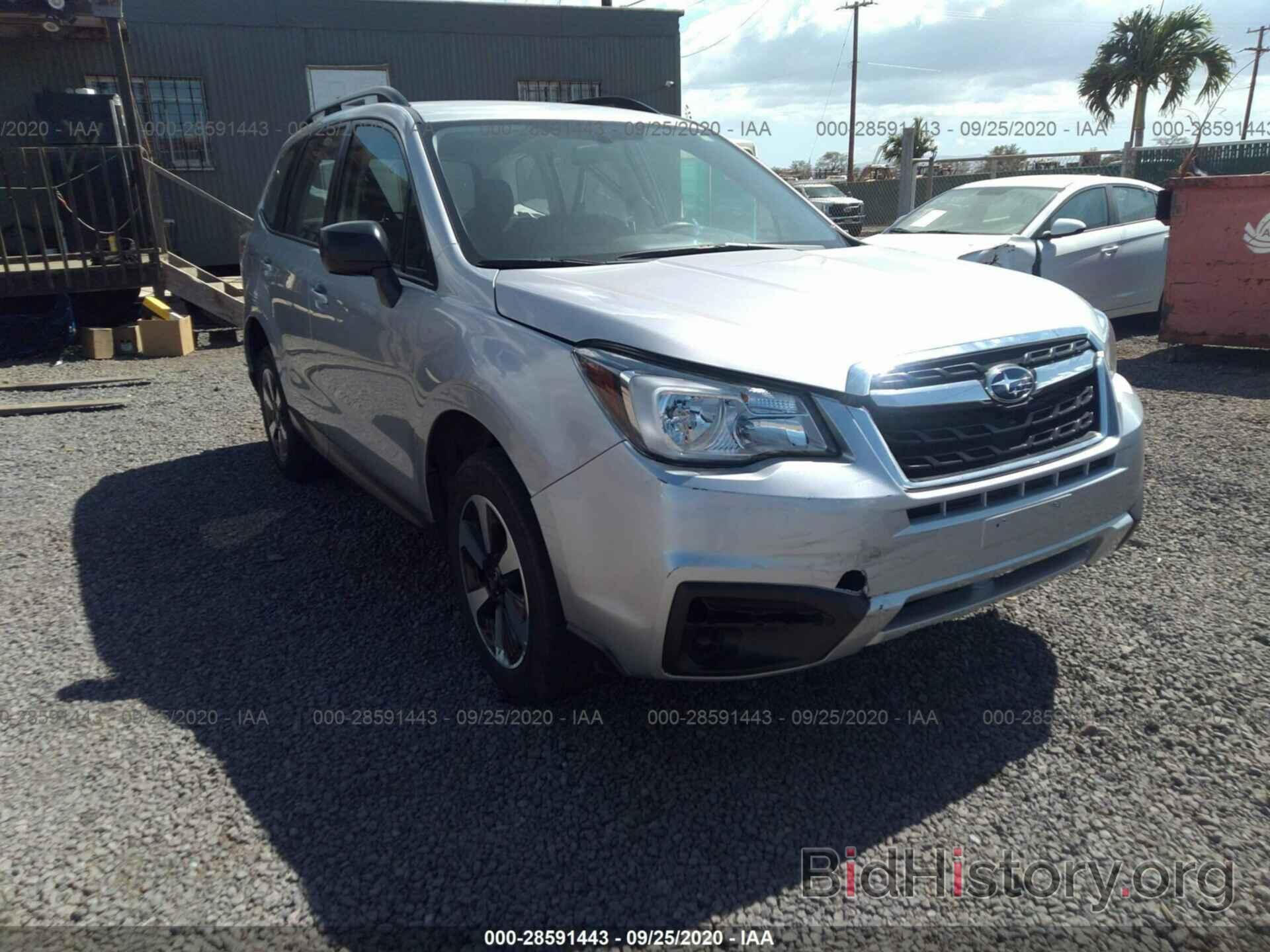 Photo JF2SJABC2HH551693 - SUBARU FORESTER 2017