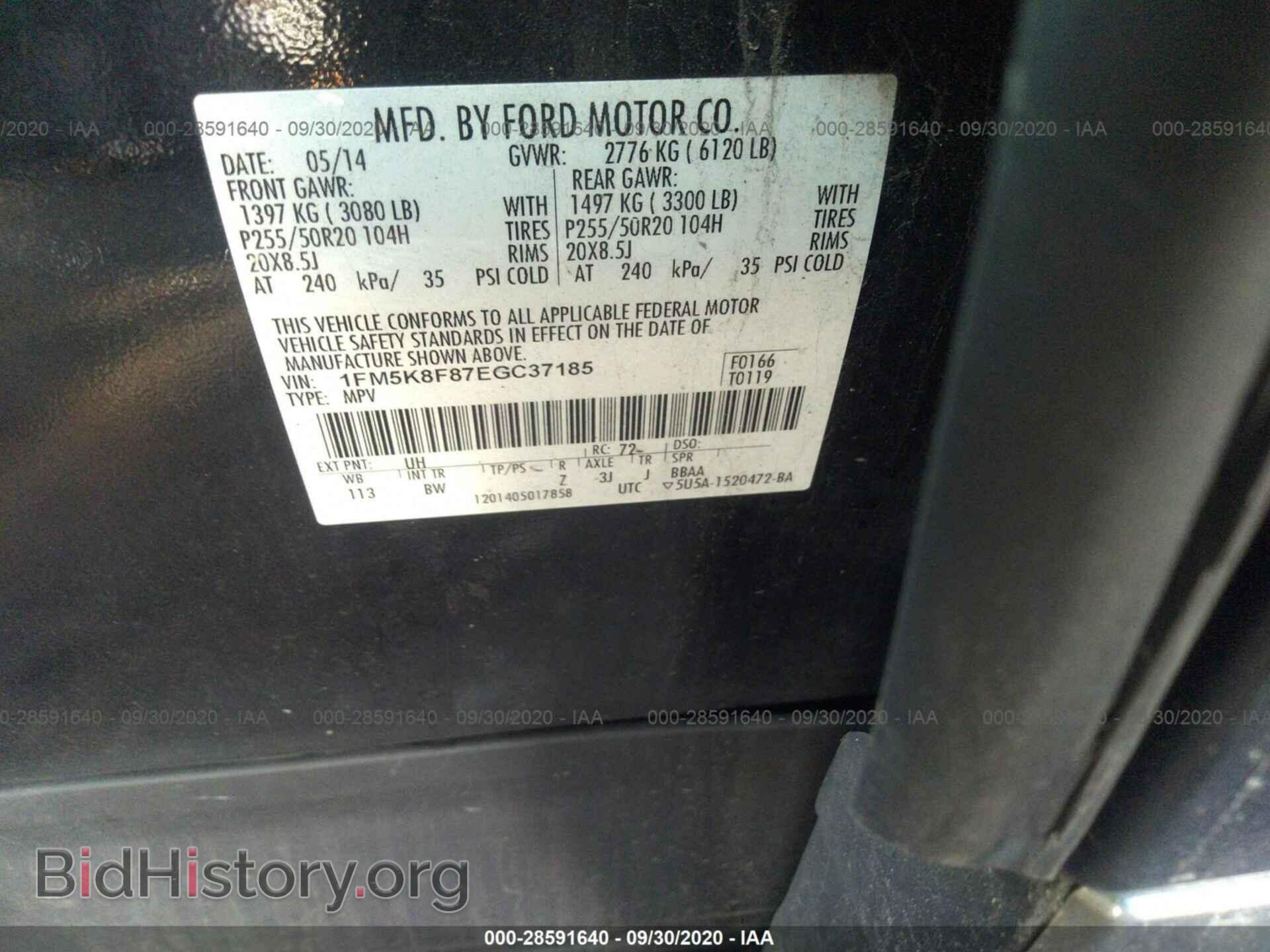 2014 FORD EXPLORER - VIN: 1FM5K8F87EGC37185 - Фото 9