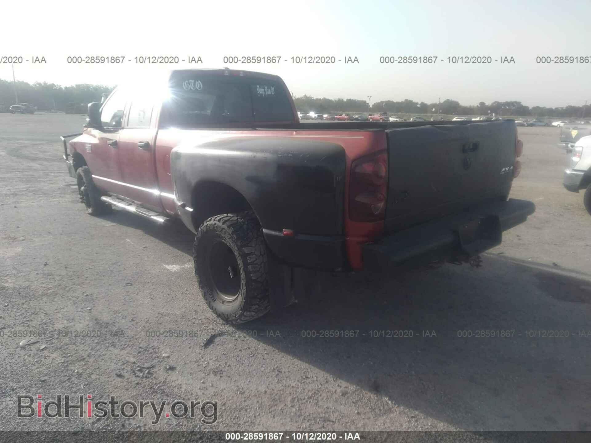 2009 DODGE RAM 3500 - VIN: 3D7MX48L49G521854 - Фото 3