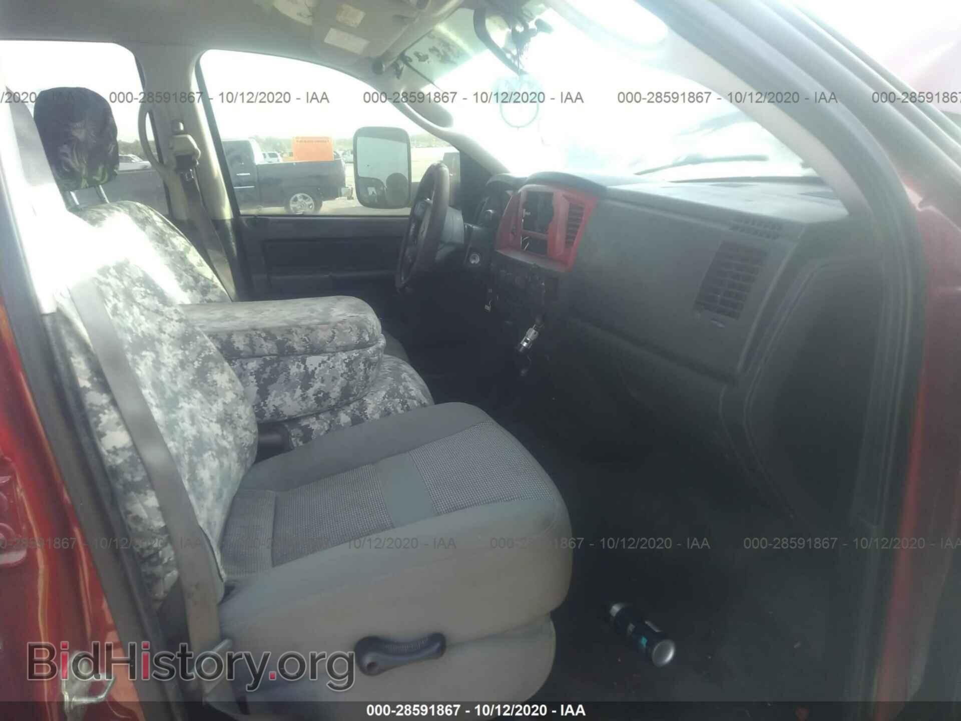 2009 DODGE RAM 3500 - VIN: 3D7MX48L49G521854 - Фото 5
