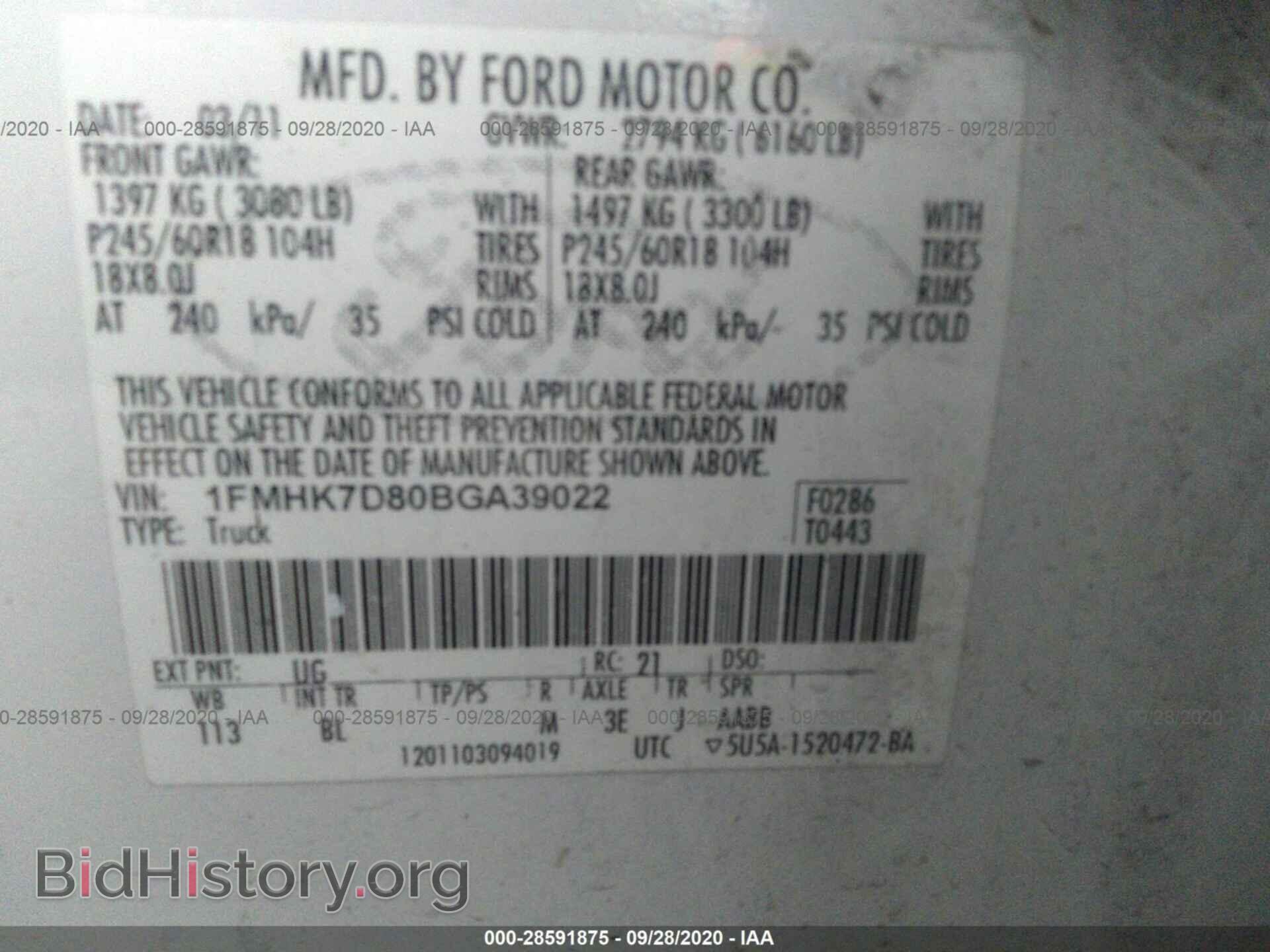 2011 FORD EXPLORER - VIN: 1FMHK7D80BGA39022 - Фото 9