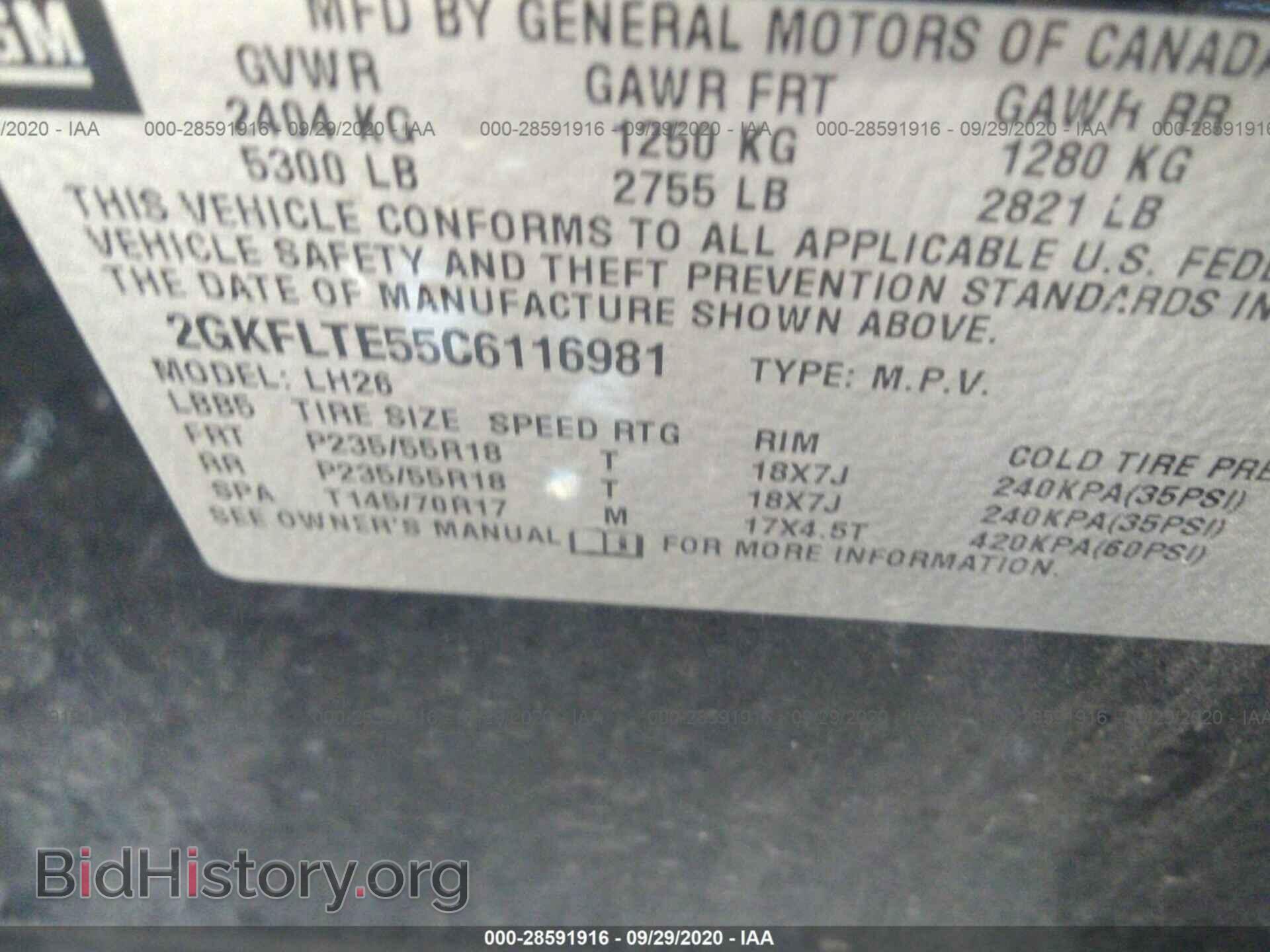 2012 GMC TERRAIN - VIN: 2GKFLTE55C6116981 - Photo 9