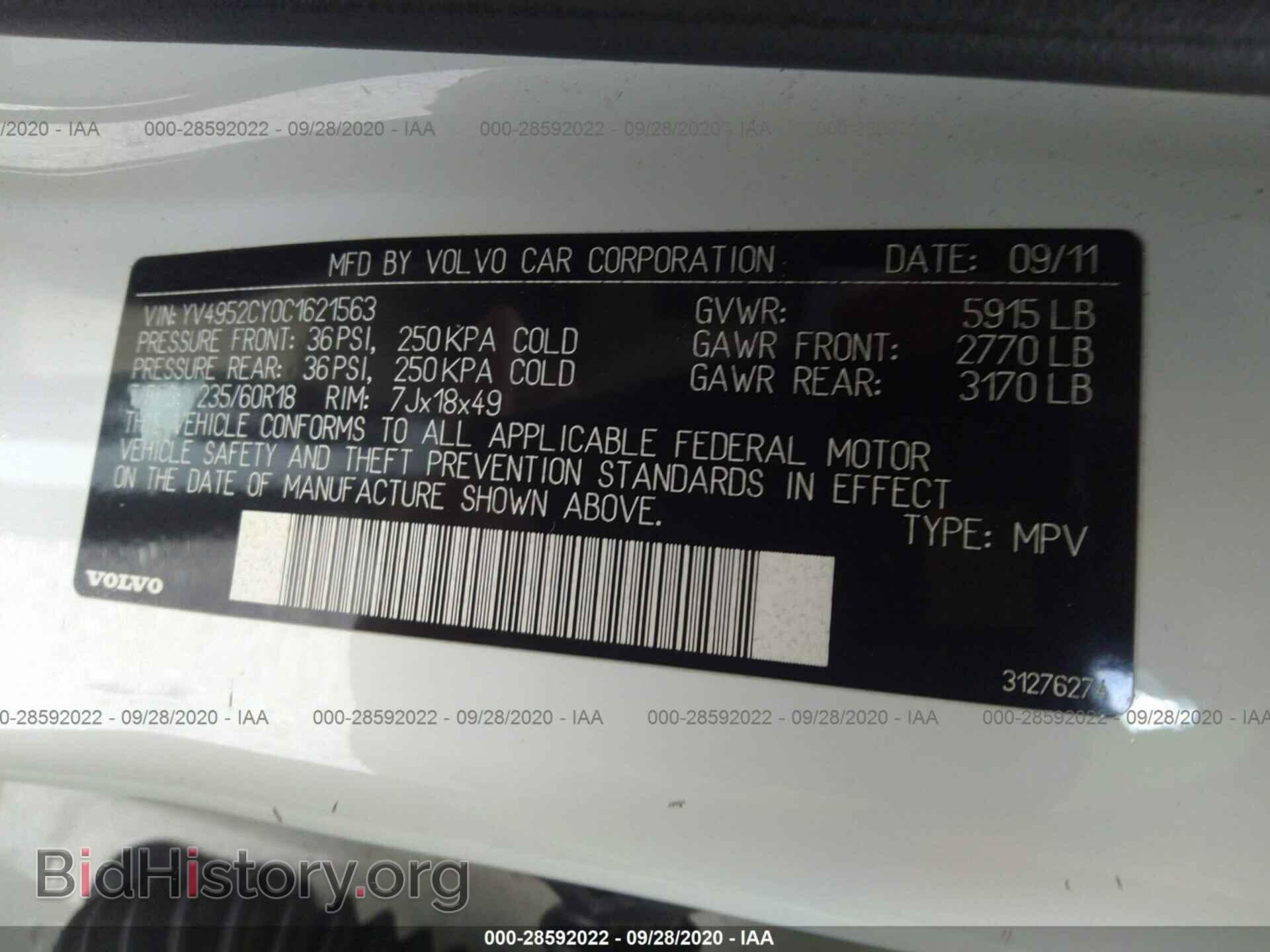 2012 VOLVO XC90 - VIN: YV4952CY0C1621563 - Фото 9