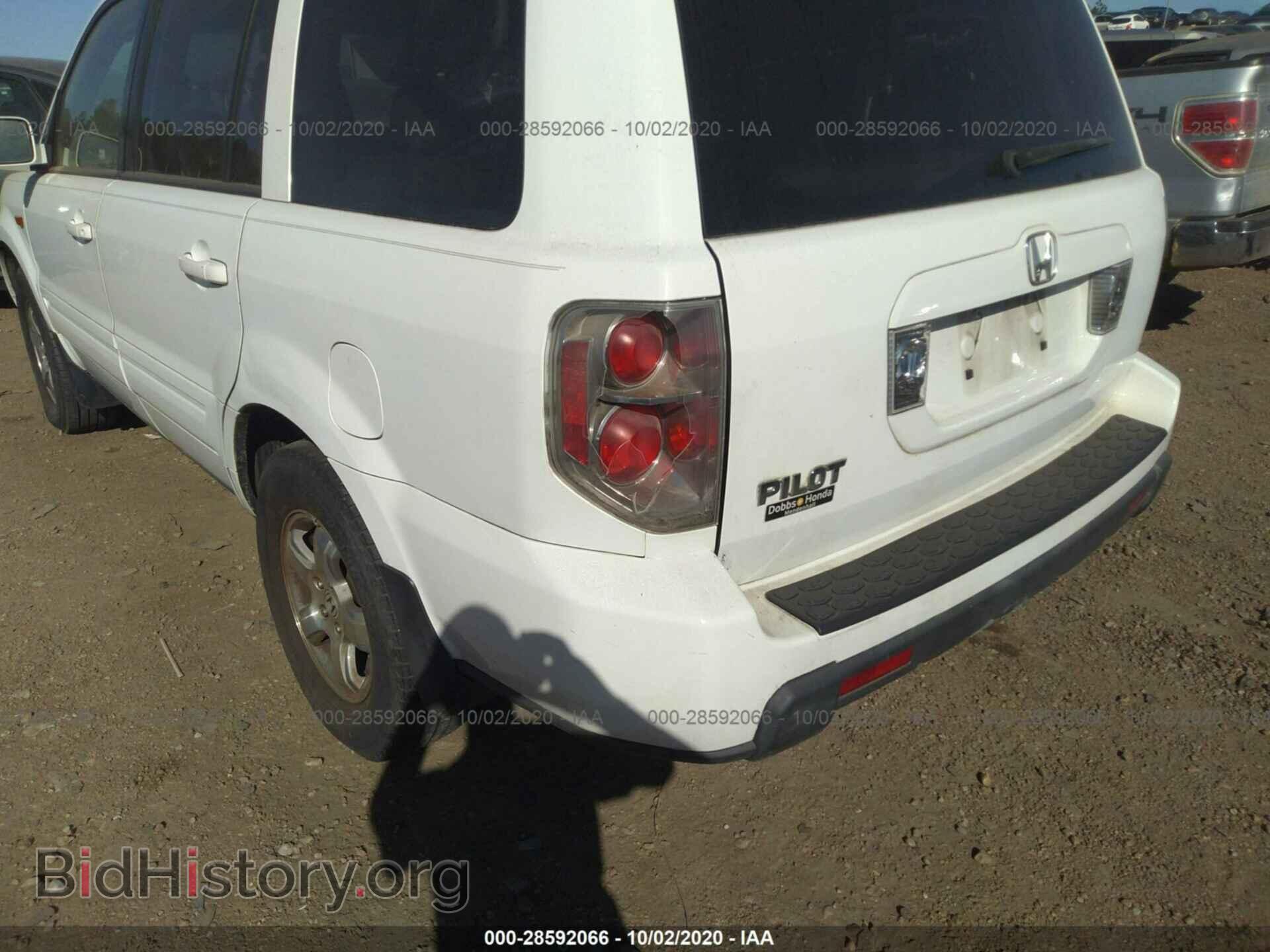 2007 HONDA PILOT - VIN: 5FNYF28577B004197 - Photo 6