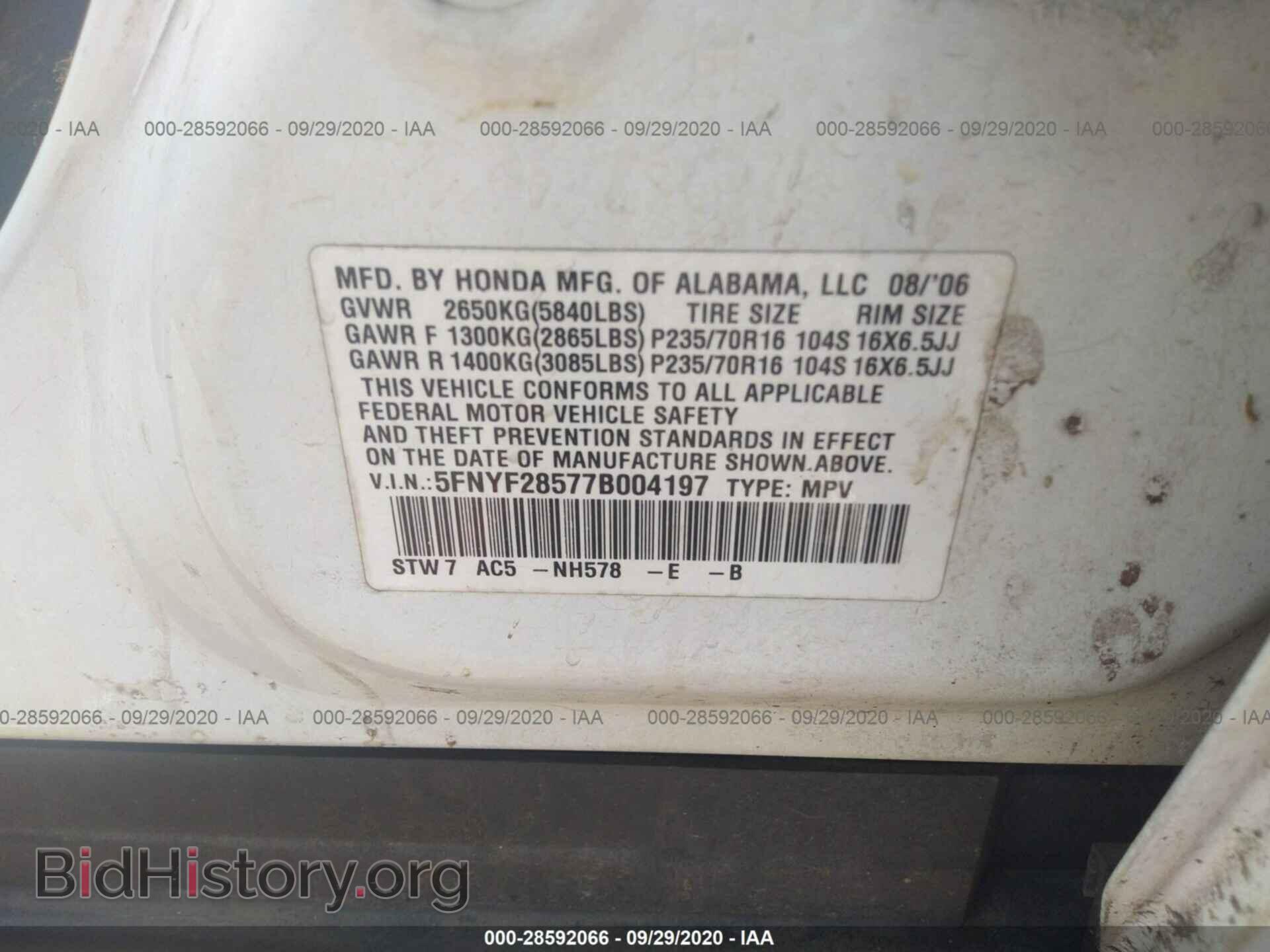 2007 HONDA PILOT - VIN: 5FNYF28577B004197 - Photo 9