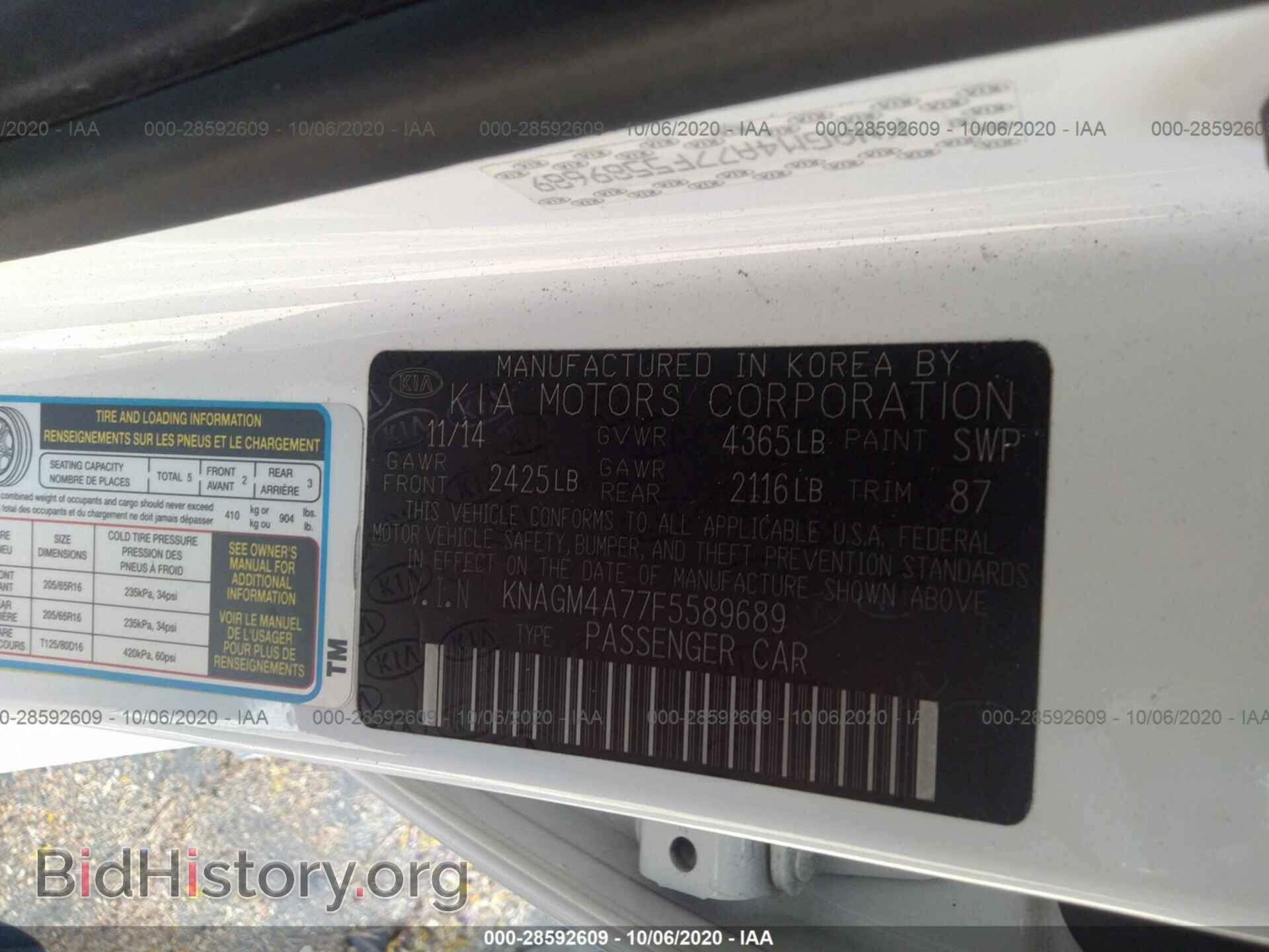 2015 KIA OPTIMA - VIN: KNAGM4A77F5589689 - Photo 9
