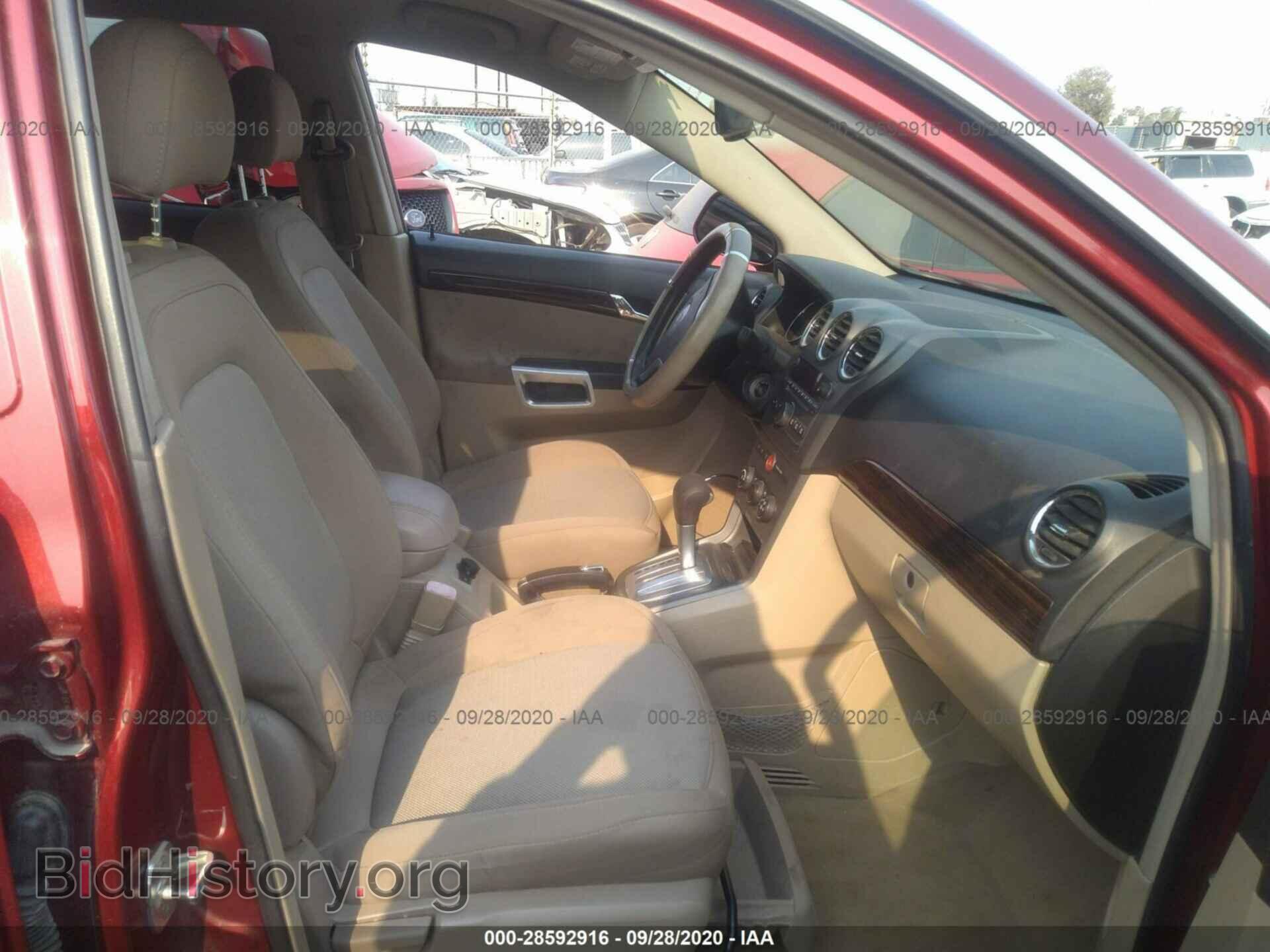 2008 SATURN VUE - VIN: 3GSDL43N48S556828 - Фото 5