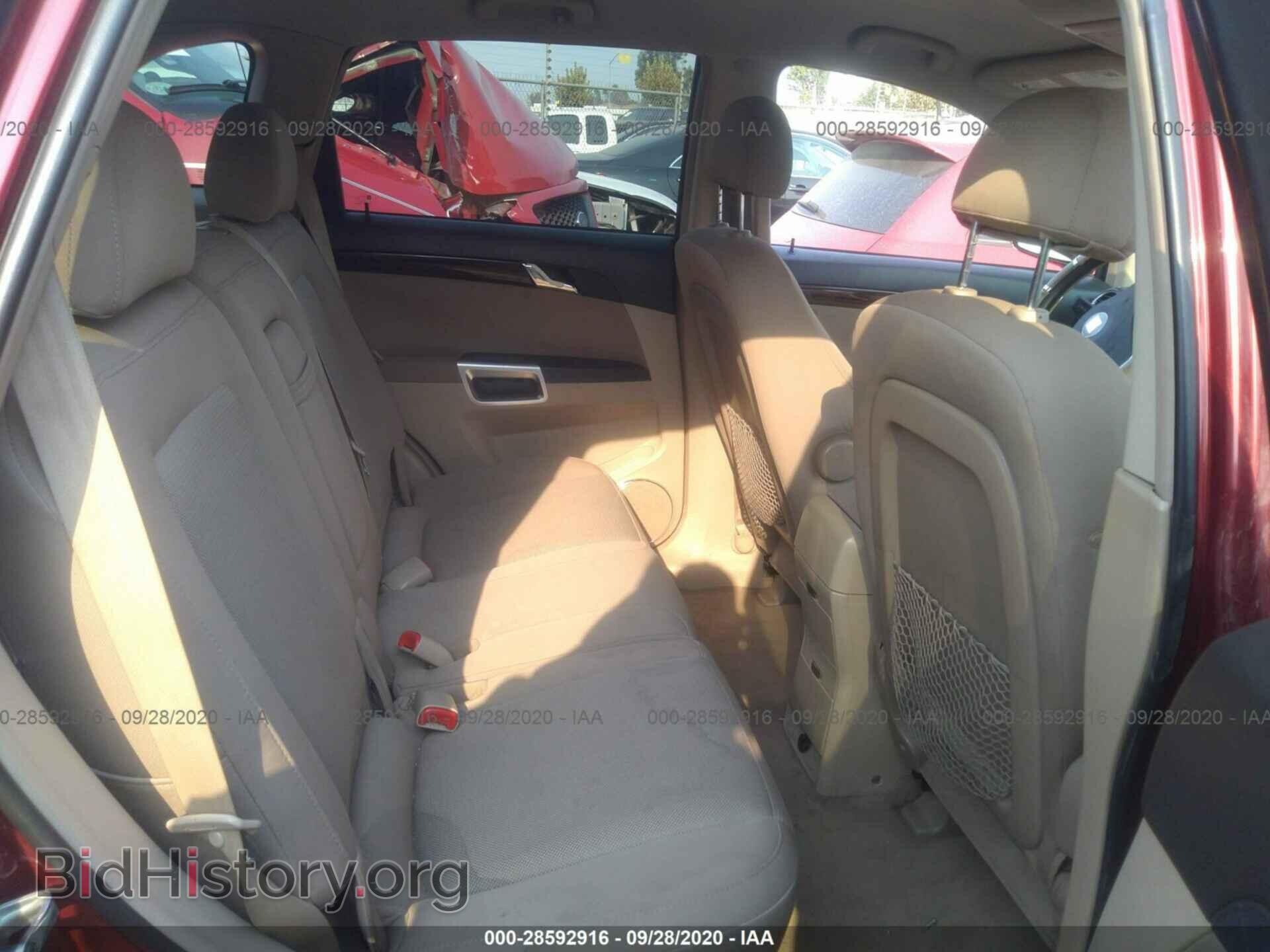 2008 SATURN VUE - VIN: 3GSDL43N48S556828 - Фото 8