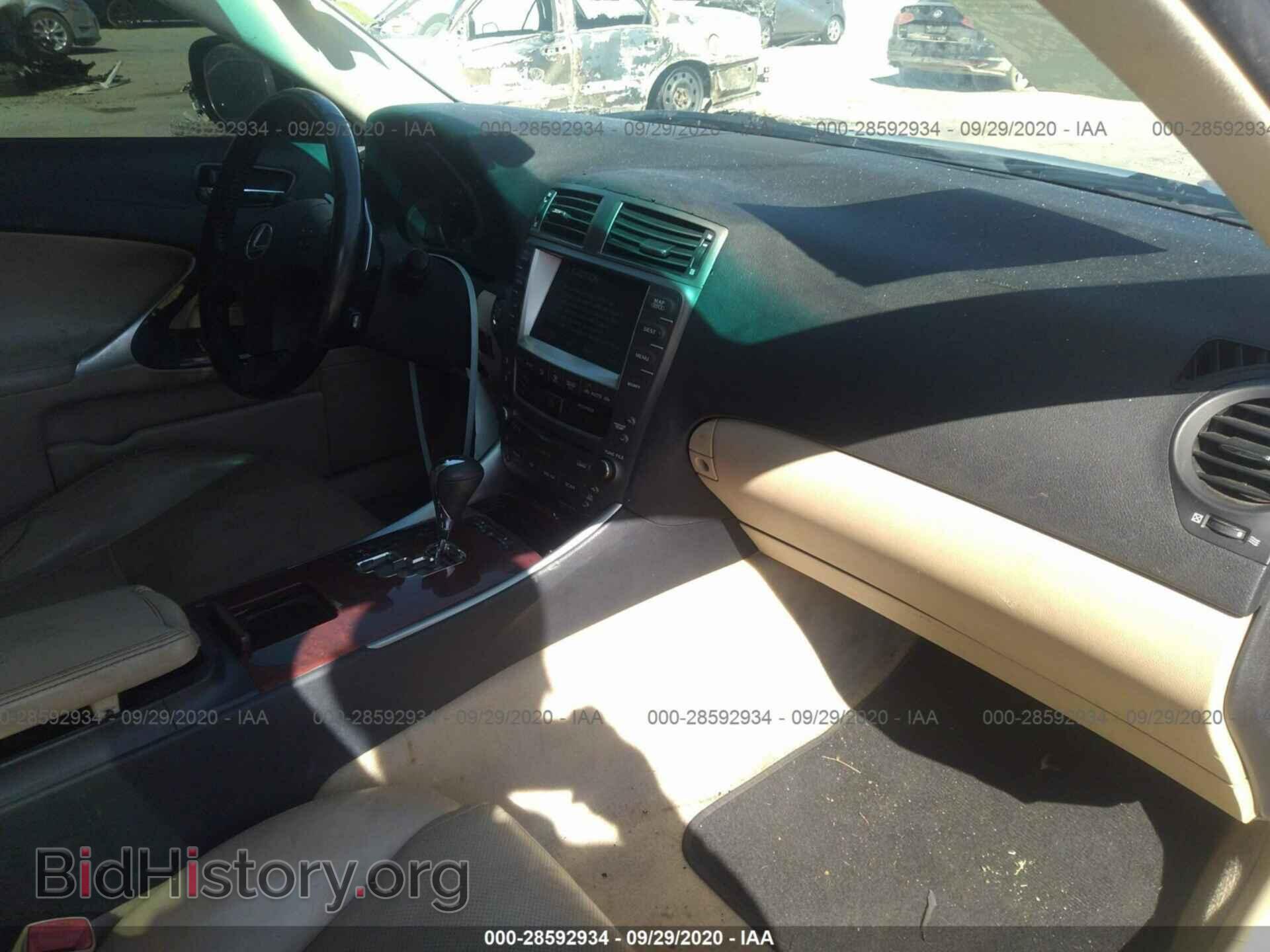 2007 LEXUS IS 350 - VIN: JTHBE262472012258 - Photo 5