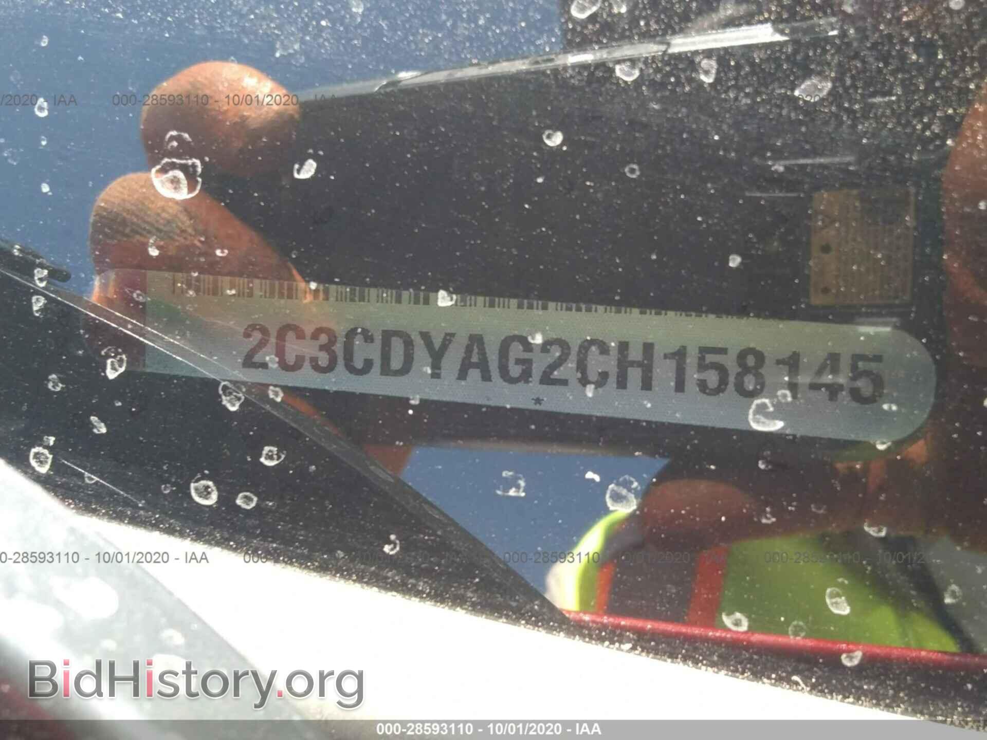 2012 DODGE CHALLENGER - VIN: 2C3CDYAG2CH158145 - Photo 9
