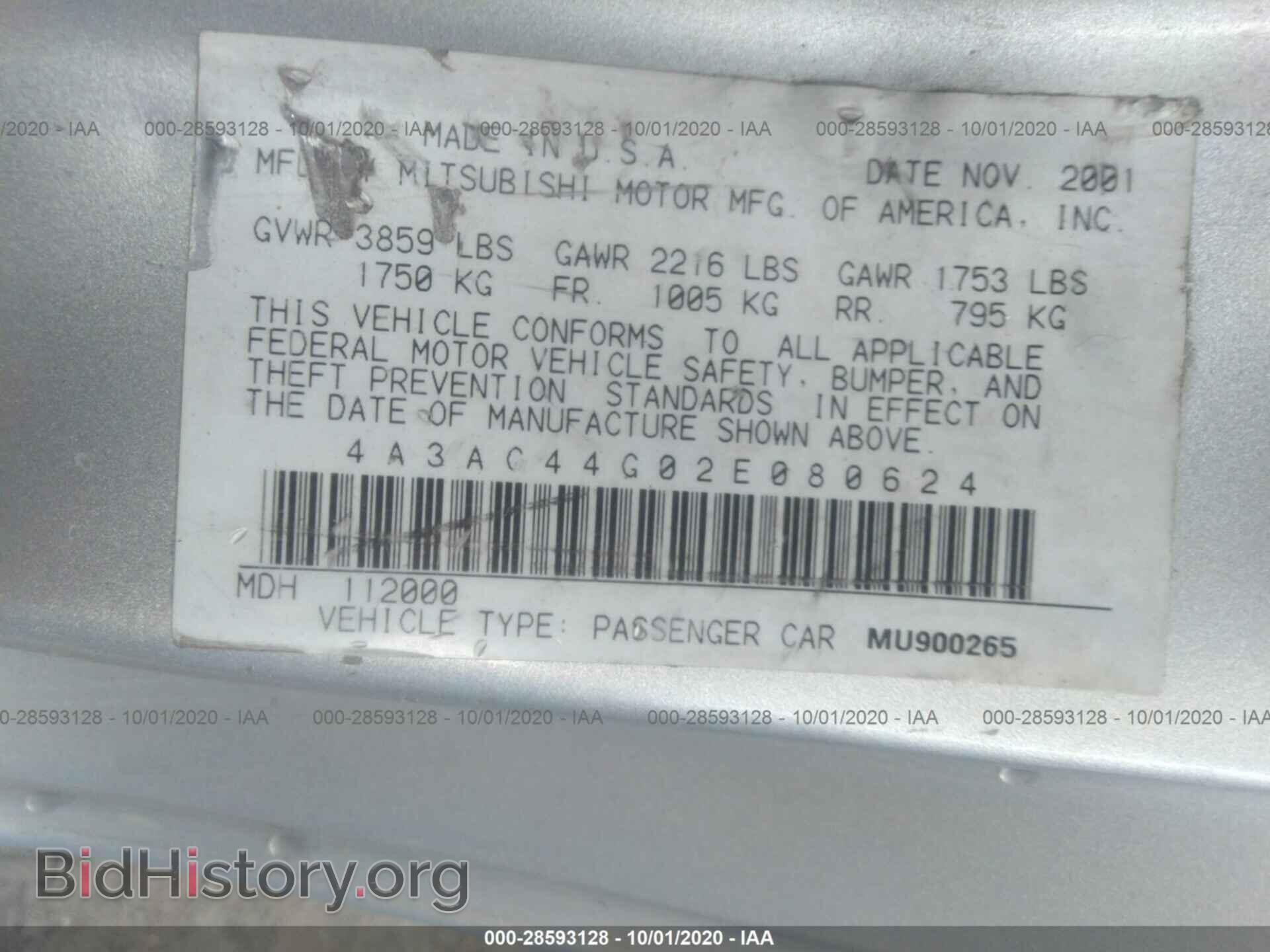 2002 MITSUBISHI ECLIPSE - VIN: 4A3AC44G02E080624 - Photo 9