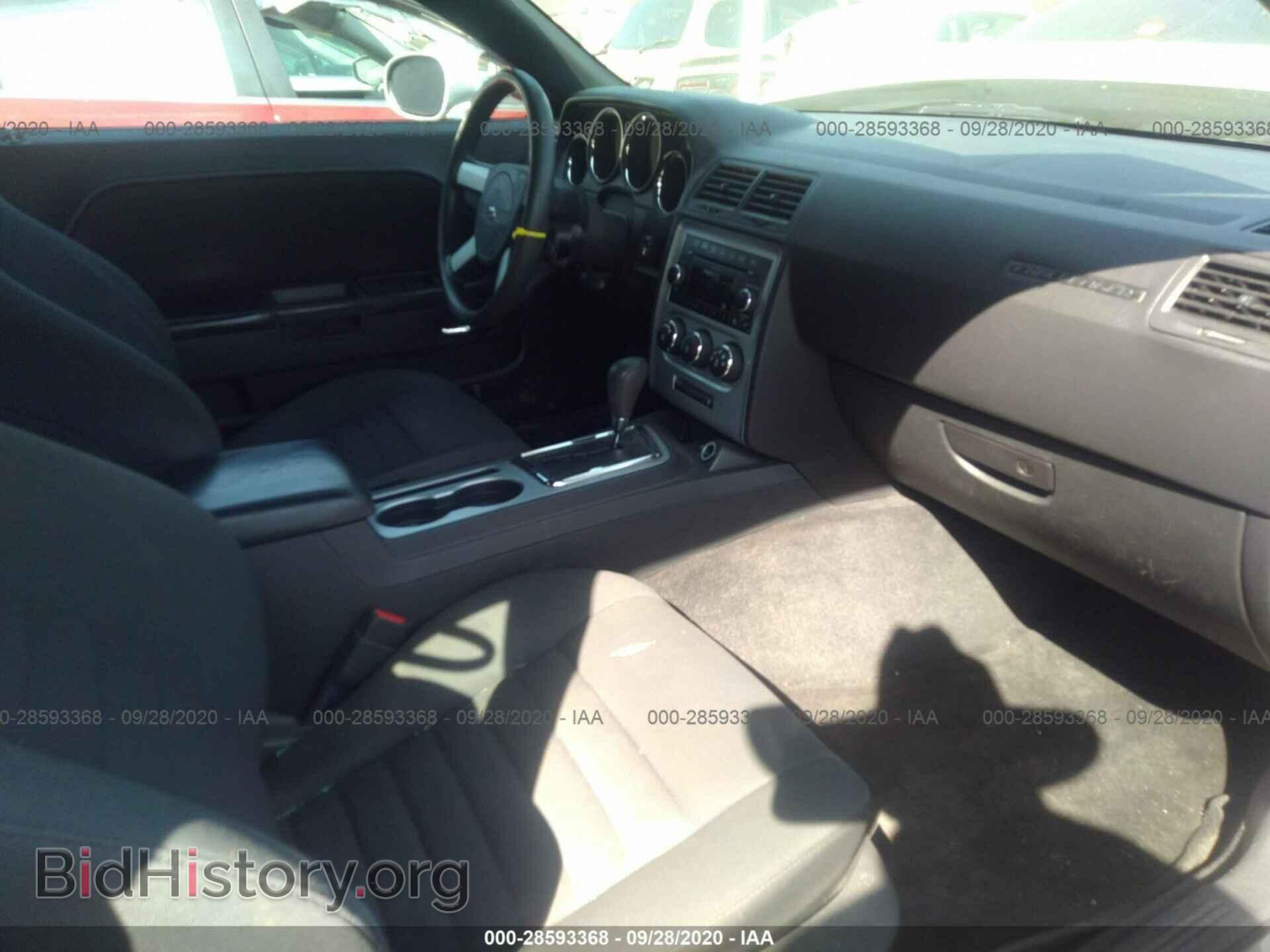 2010 DODGE CHALLENGER - VIN: 2B3CJ4DV8AH166823 - Фото 5