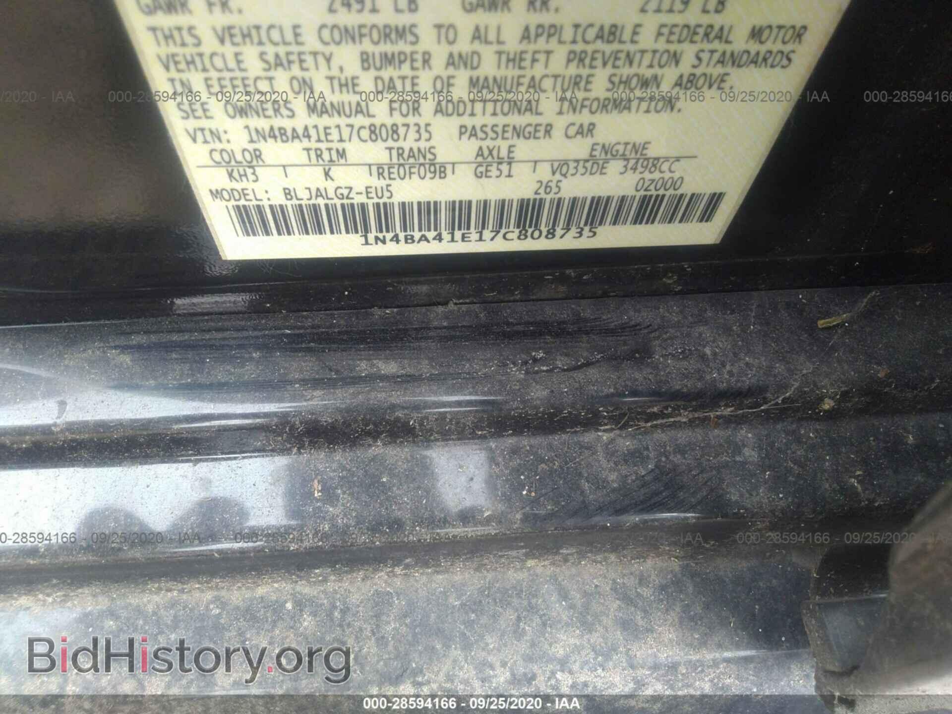 2007 NISSAN MAXIMA - VIN: 1N4BA41E17C808735 - Фото 9