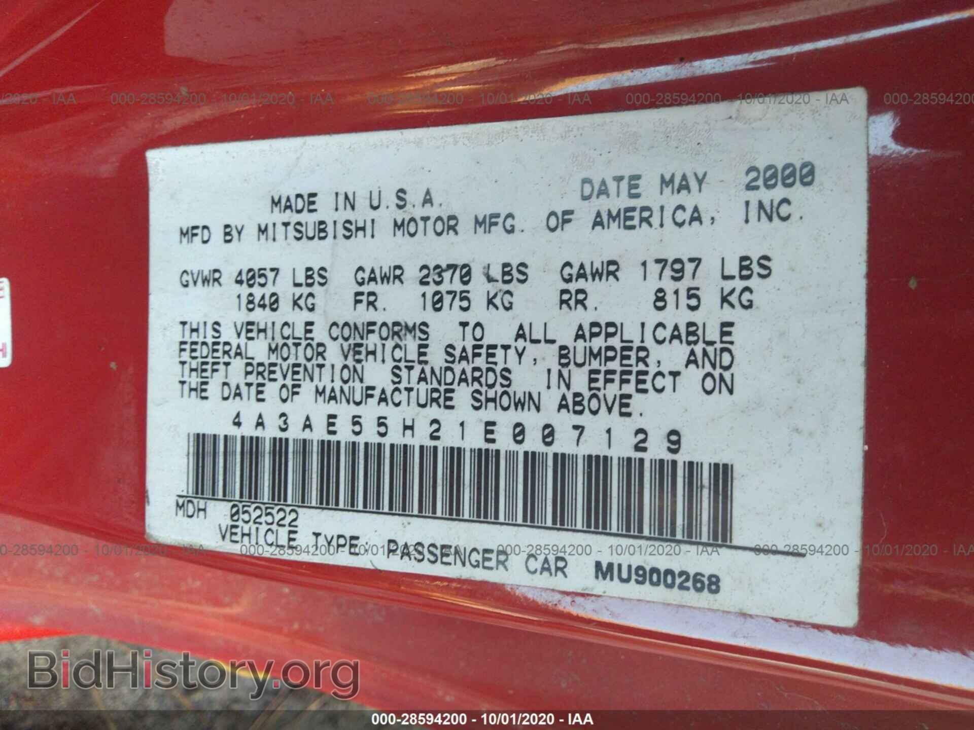 2001 MITSUBISHI ECLIPSE - VIN: 4A3AE55H21E007129 - Фото 9