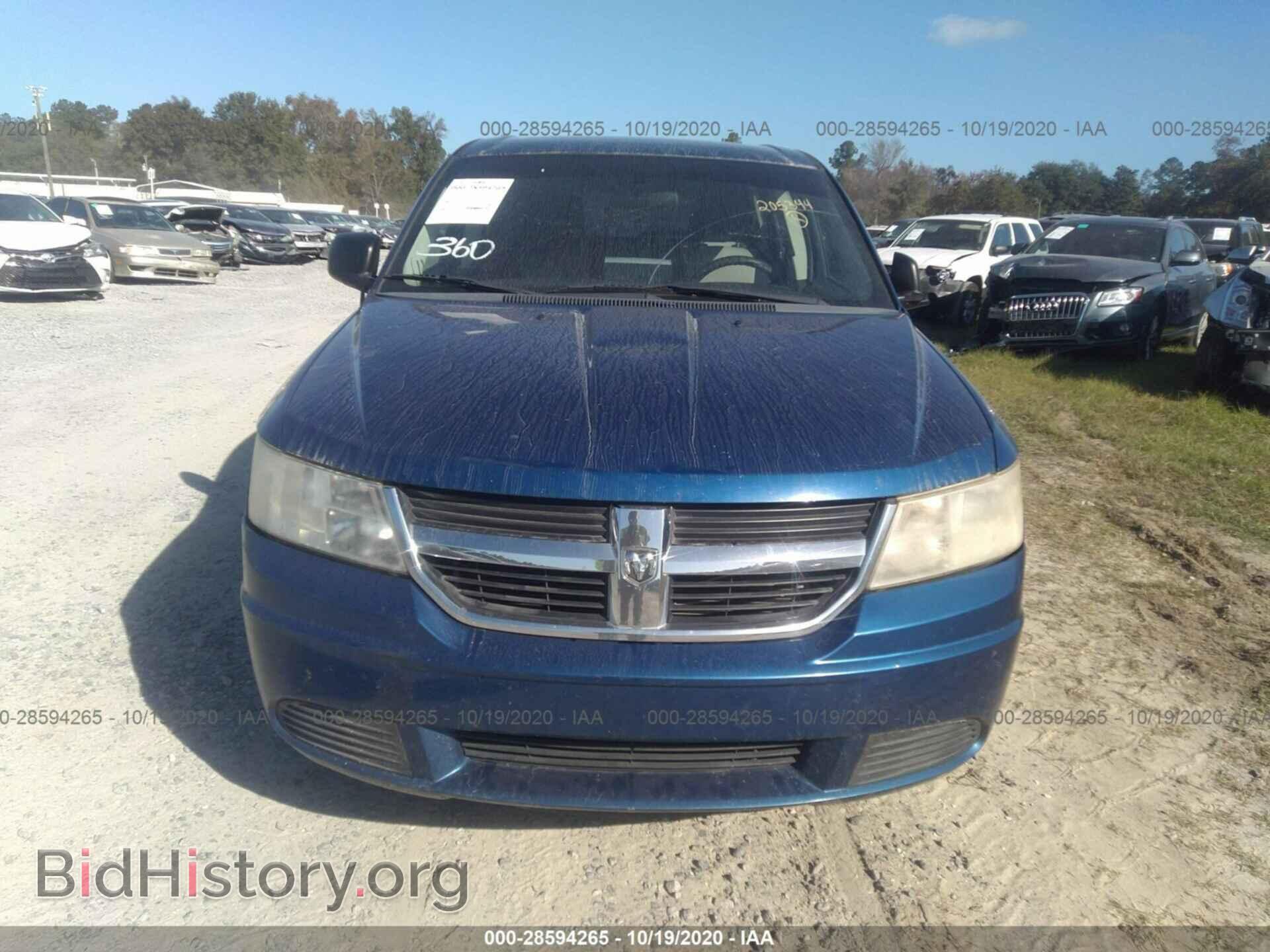 2009 DODGE JOURNEY - VIN: 3D4GG47B99T205344 - Фото 6