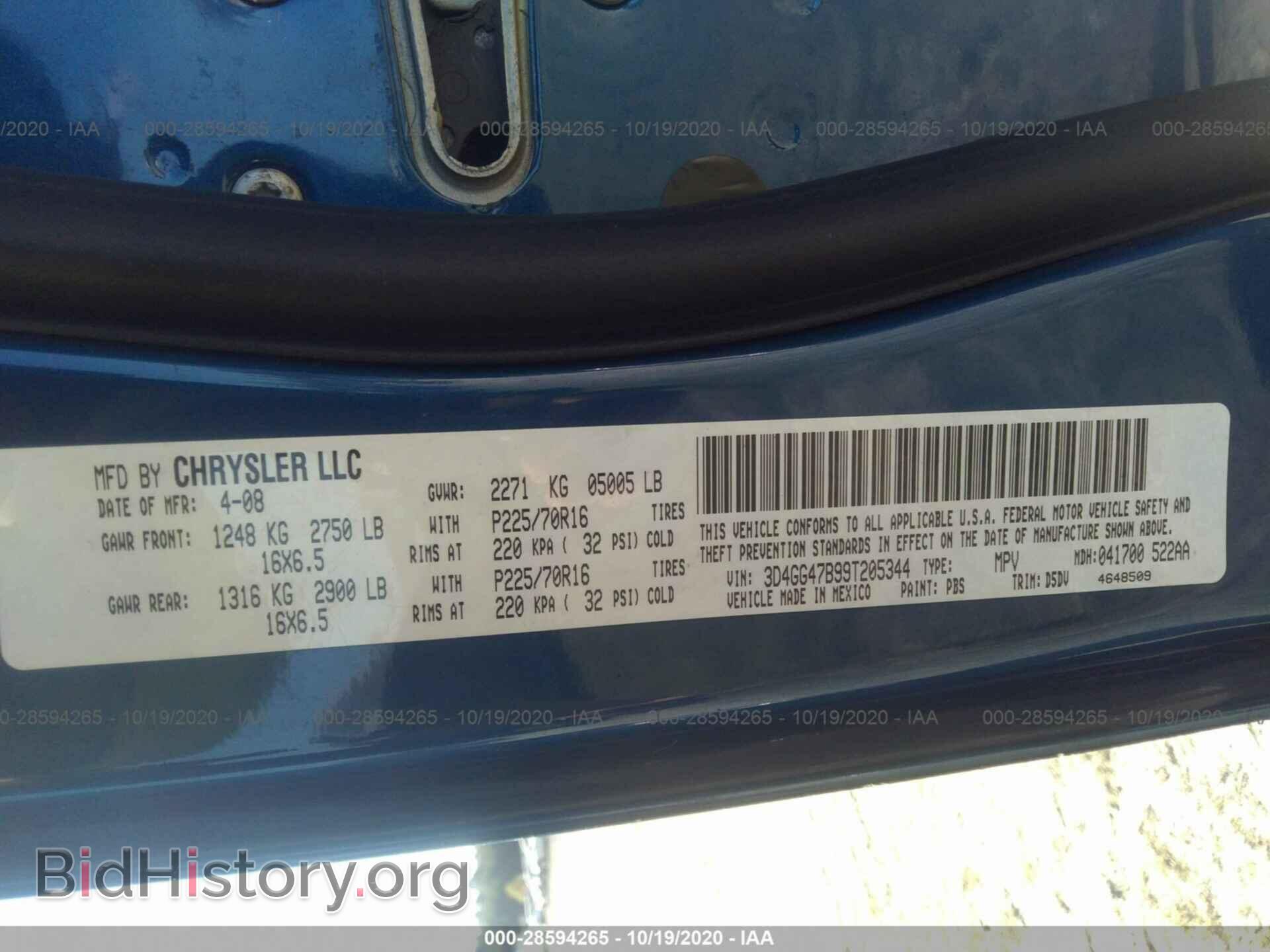 2009 DODGE JOURNEY - VIN: 3D4GG47B99T205344 - Фото 9