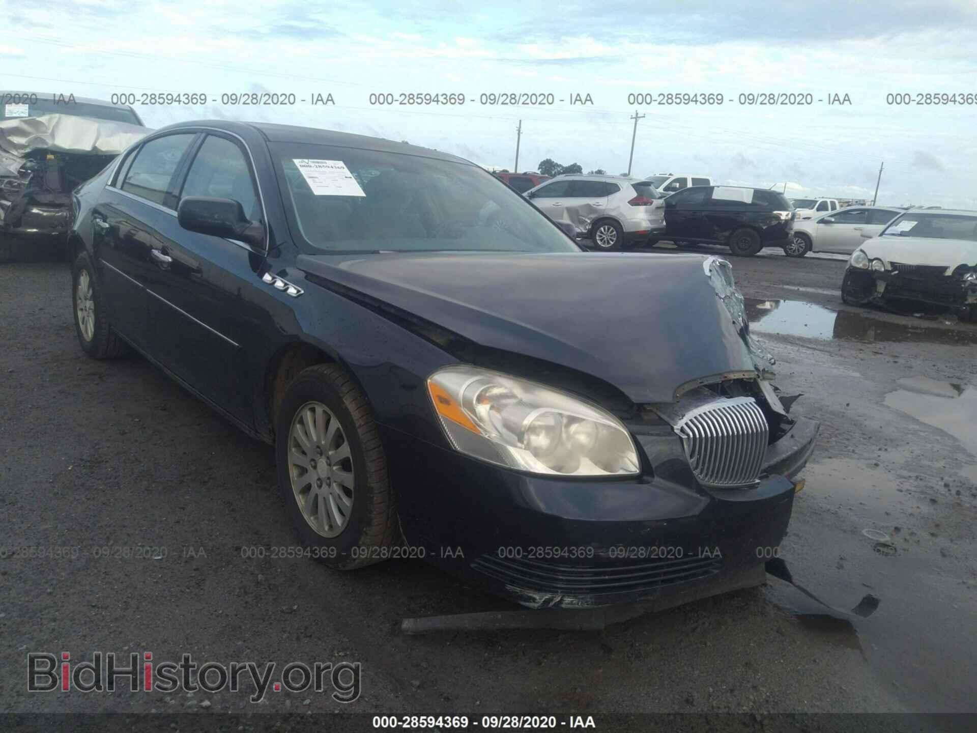 Фотография 1G4HP57206U257577 - BUICK LUCERNE 2006