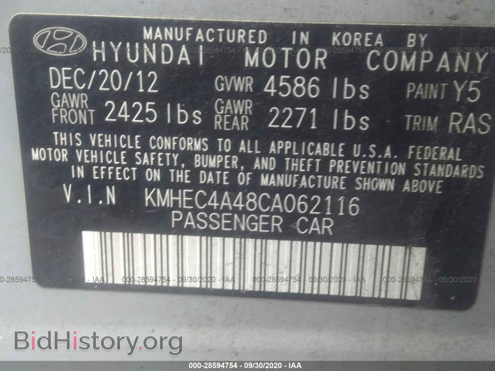 2012 HYUNDAI SONATA - VIN: KMHEC4A48CA062116 - Photo 9