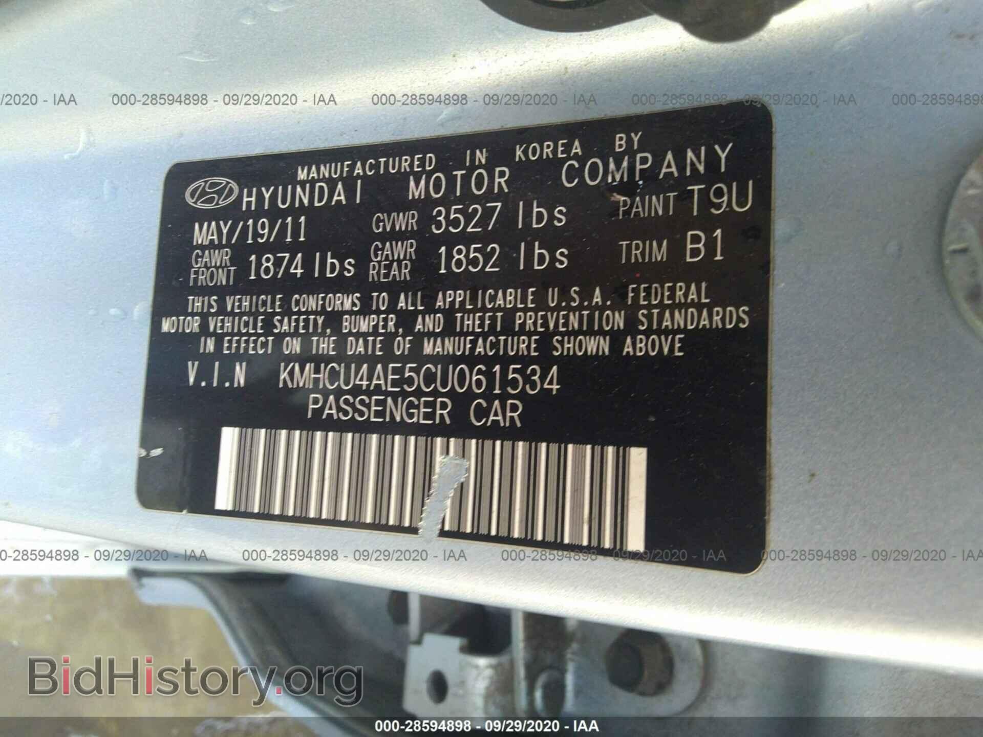 2012 HYUNDAI ACCENT - VIN: KMHCU4AE5CU061534 - Фото 9