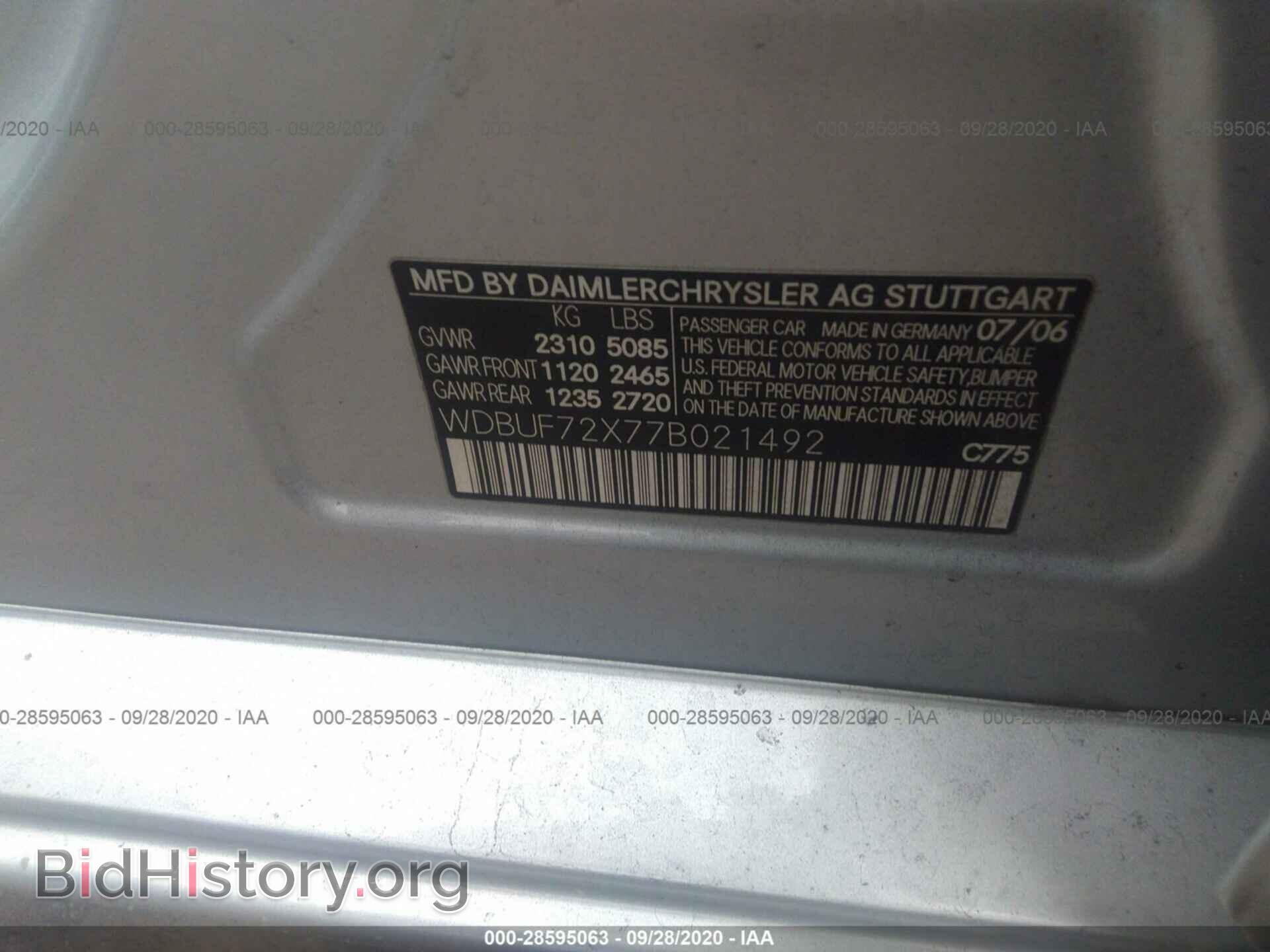2007 MERCEDES-BENZ E-CLASS - VIN: WDBUF72X77B021492 - Фото 9