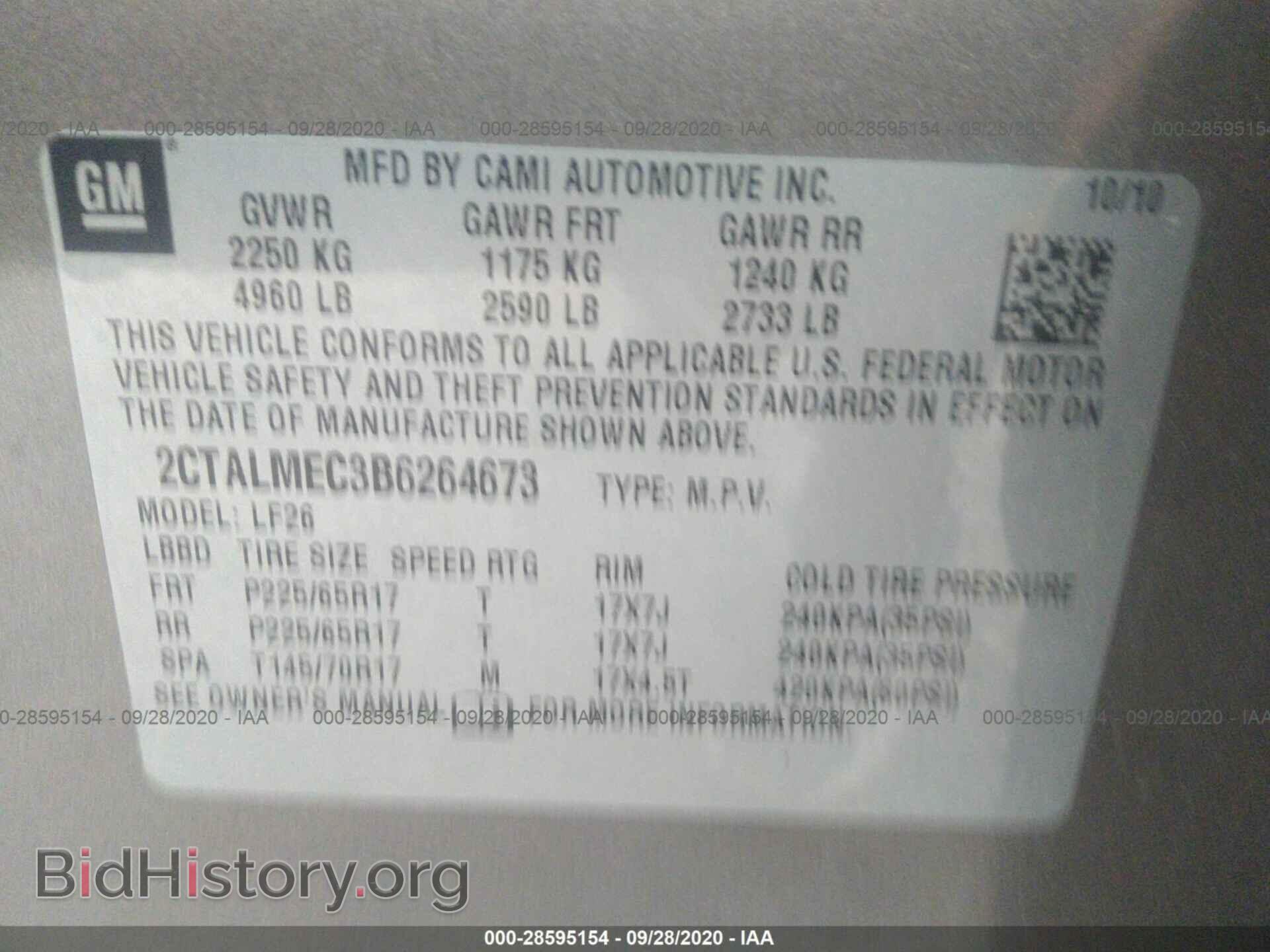 2011 GMC TERRAIN - VIN: 2CTALMEC3B6264673 - Фото 9