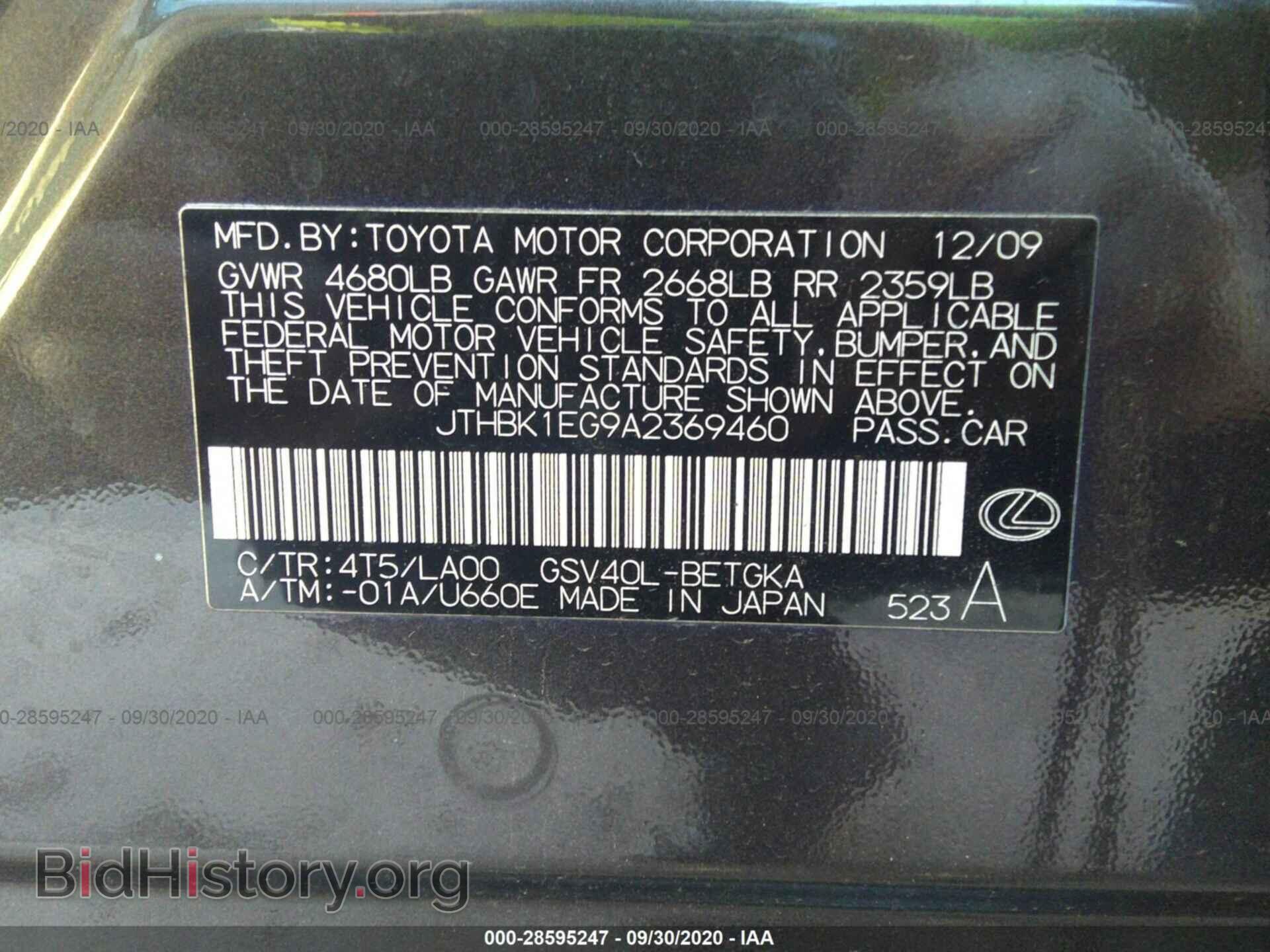 2010 LEXUS ES 350 - VIN: JTHBK1EG9A2369460 - Фото 9