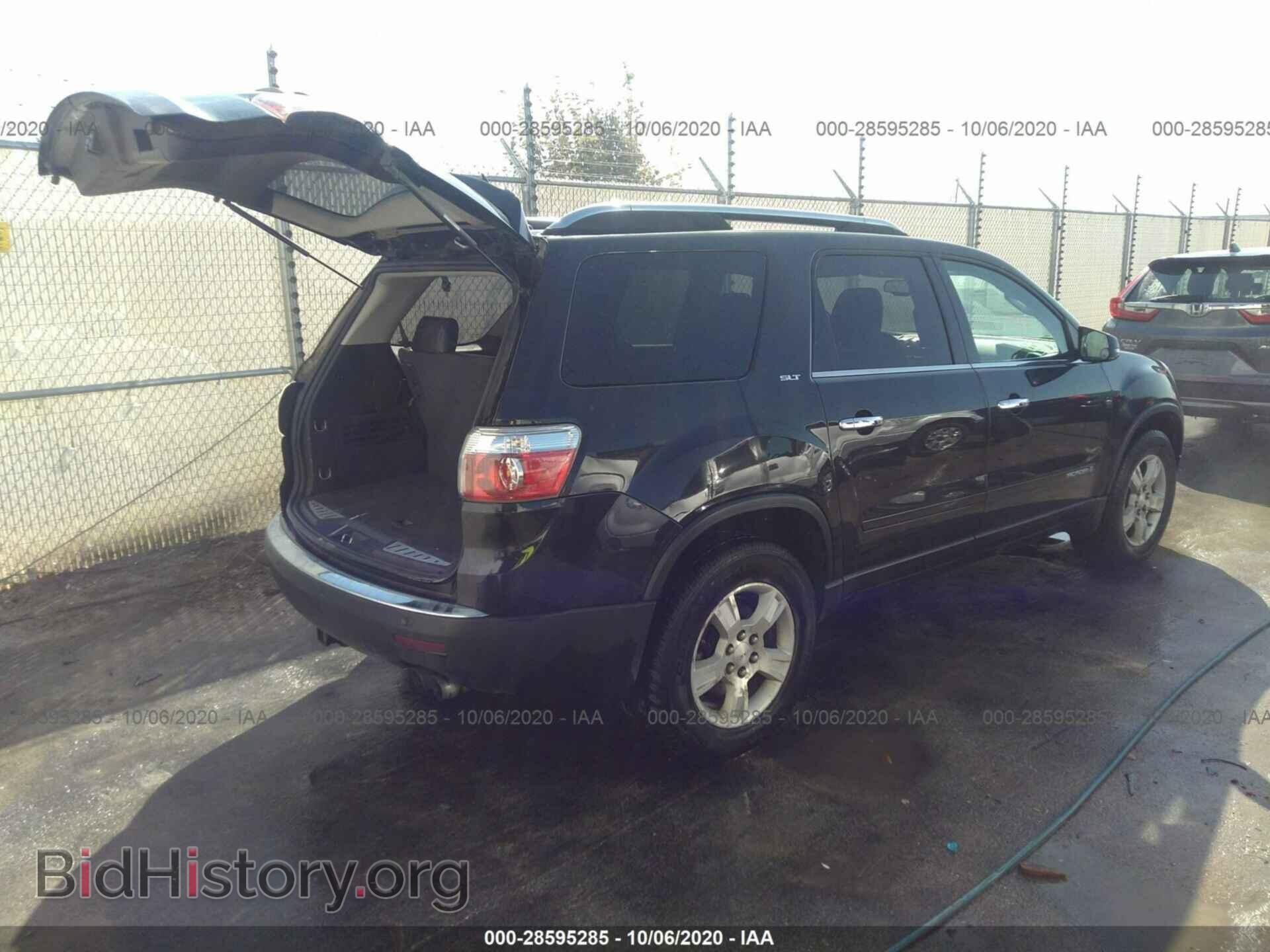 2008 GMC ACADIA - VIN: 1GKER23748J256538 - Фото 4