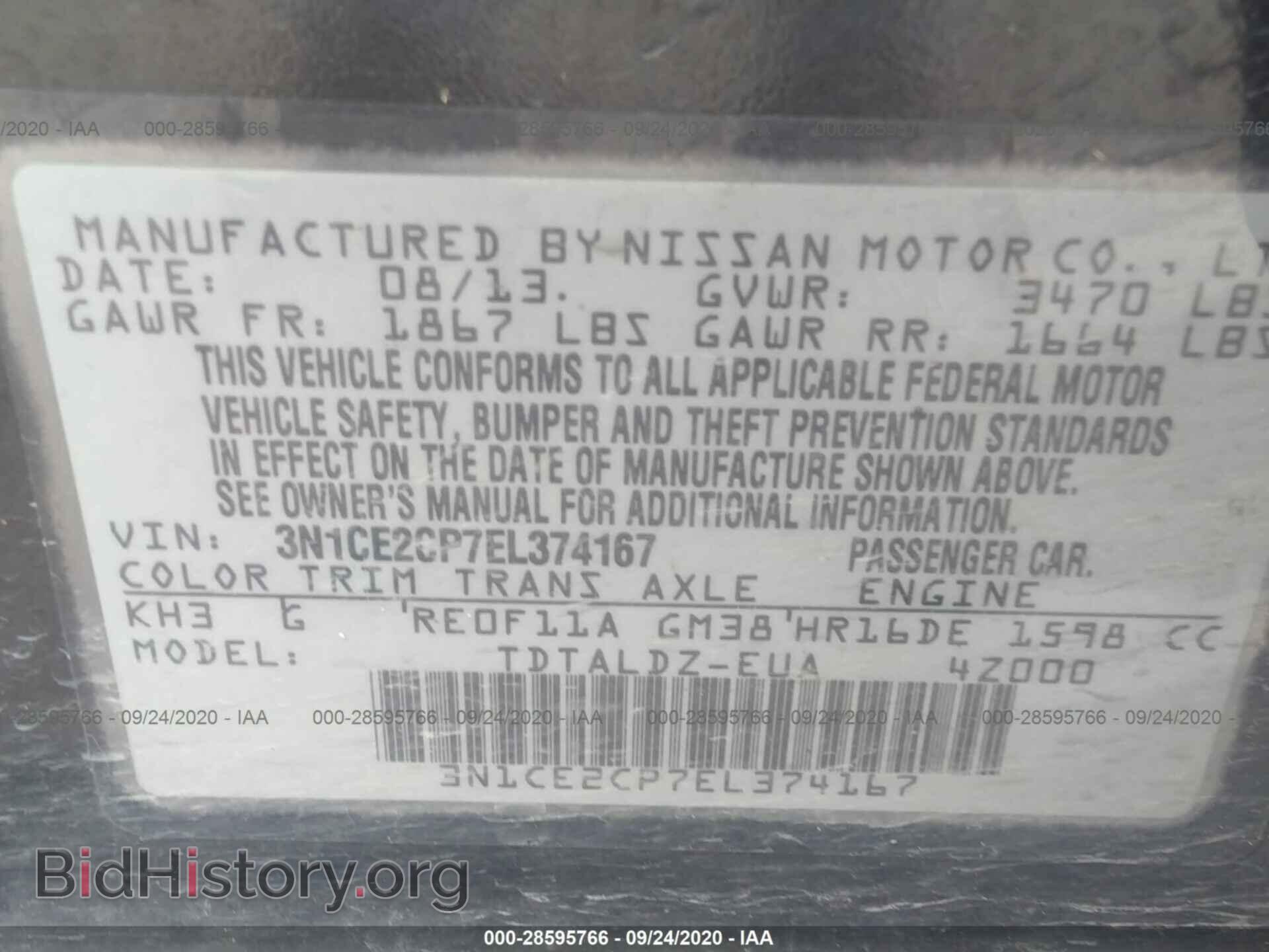 2014 NISSAN VERSA NOTE - VIN: 3N1CE2CP7EL374167 - Фото 9