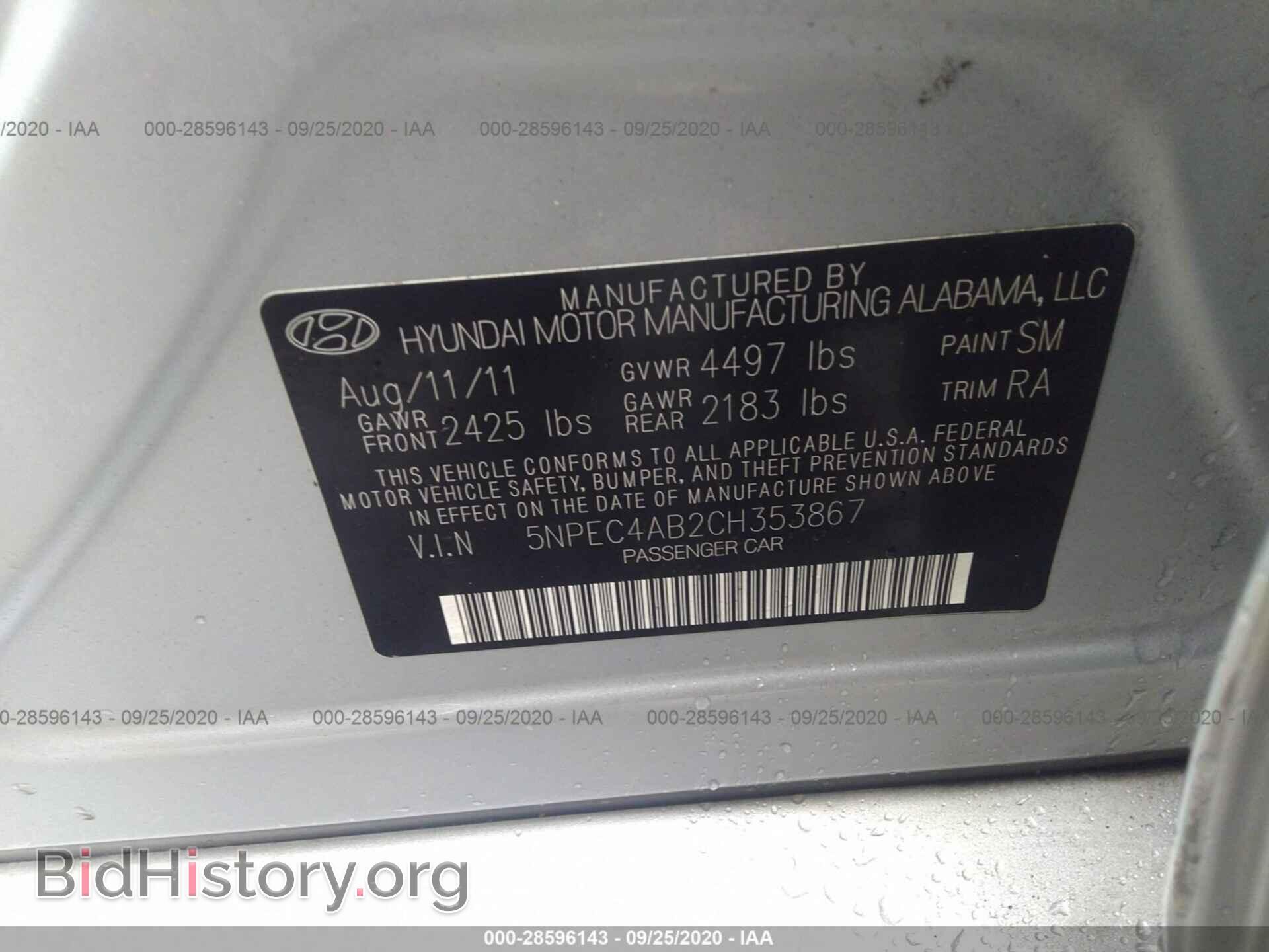 2012 HYUNDAI SONATA - VIN: 5NPEC4AB2CH353867 - Фото 9