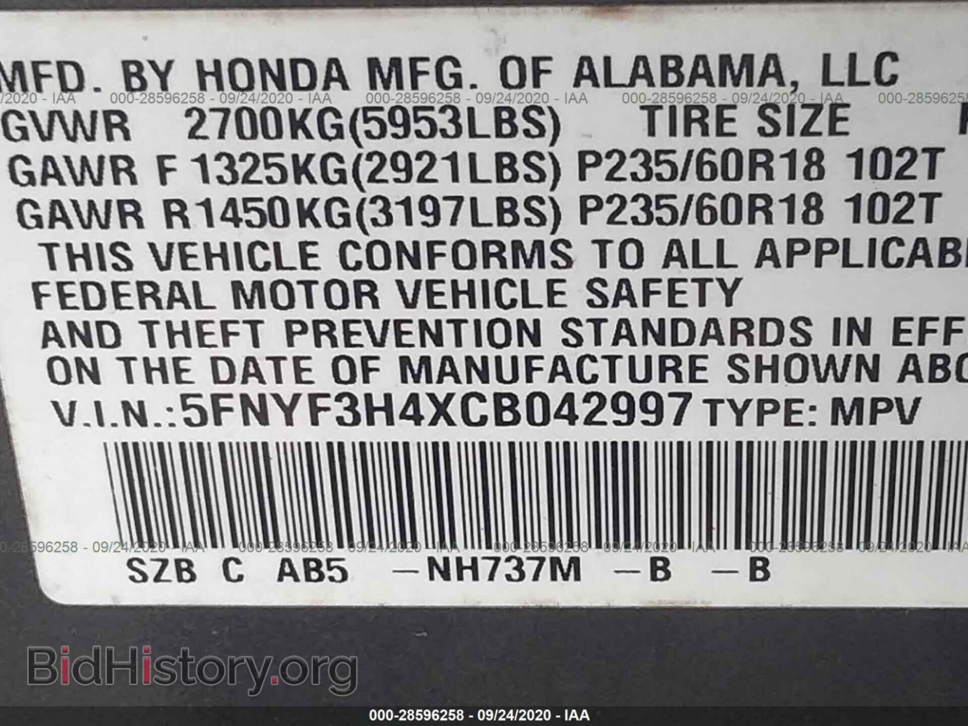 2012 HONDA PILOT - VIN: 5FNYF3H4XCB042997 - Photo 9
