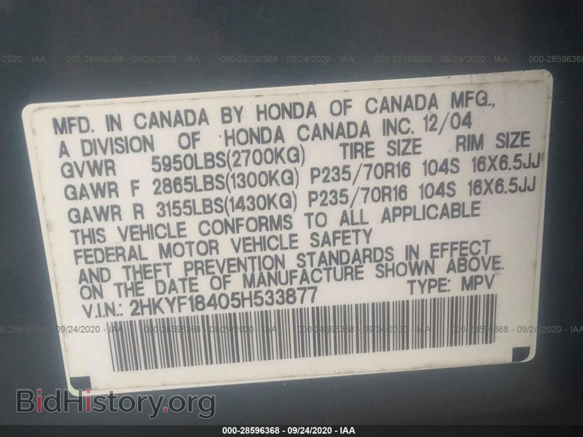 2005 HONDA PILOT - VIN: 2HKYF18405H533877 - Фото 9