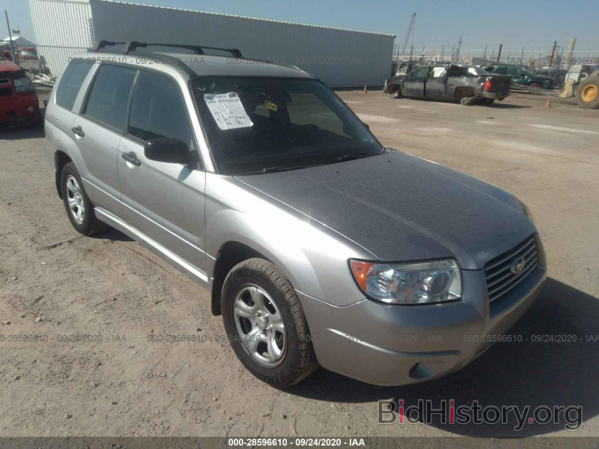 Photo JF1SG63687H708165 - SUBARU FORESTER 2007