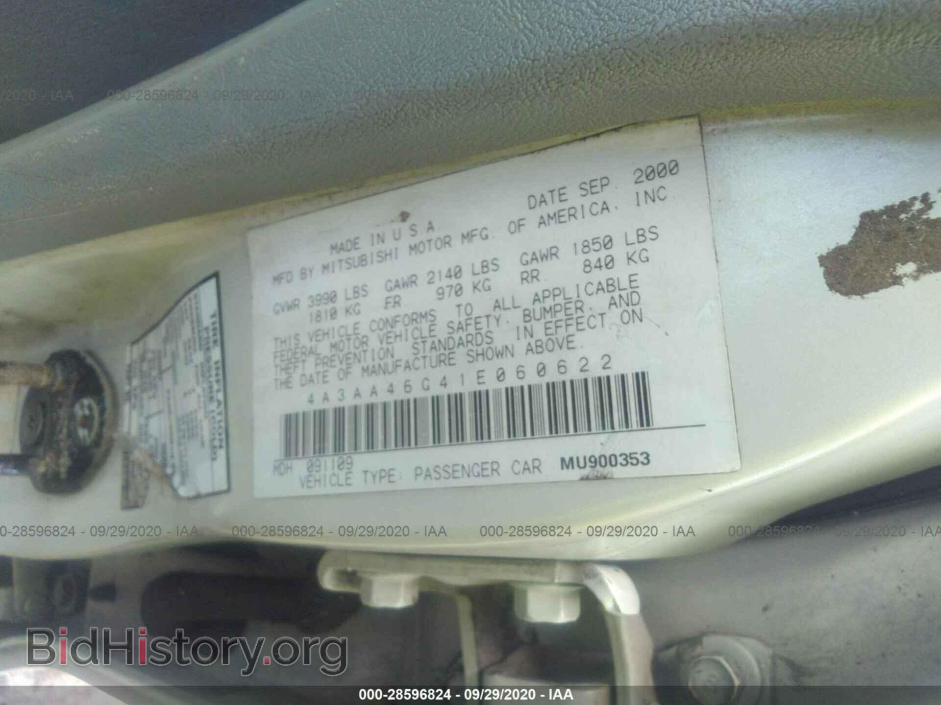 2001 MITSUBISHI GALANT - VIN: 4A3AA46G41E060622 - Фото 9