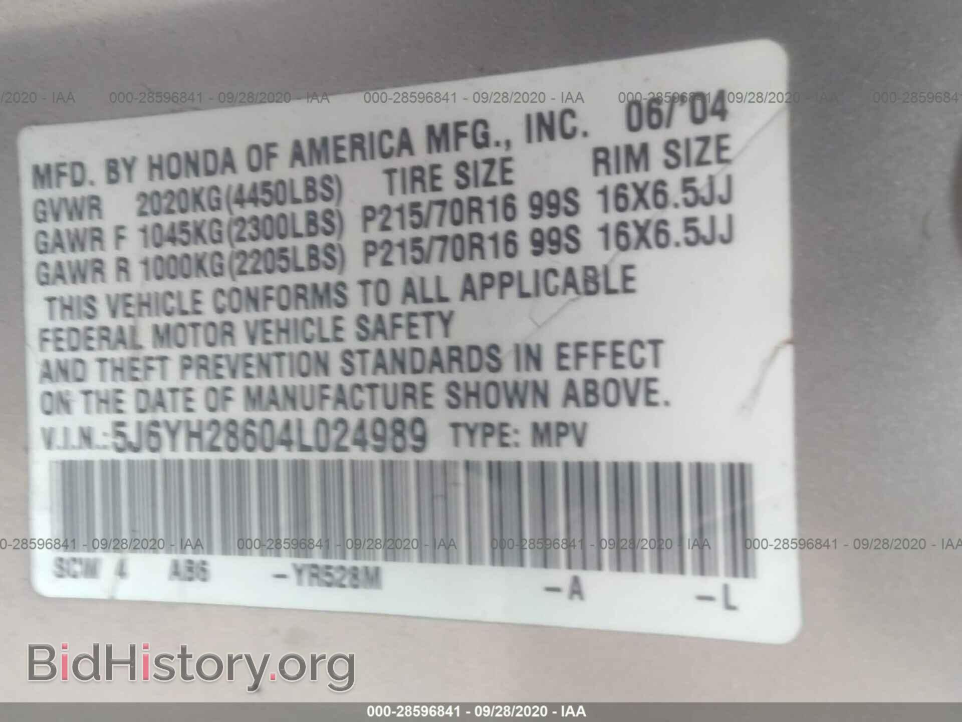 2004 HONDA ELEMENT - VIN: 5J6YH28604L024989 - Фото 9
