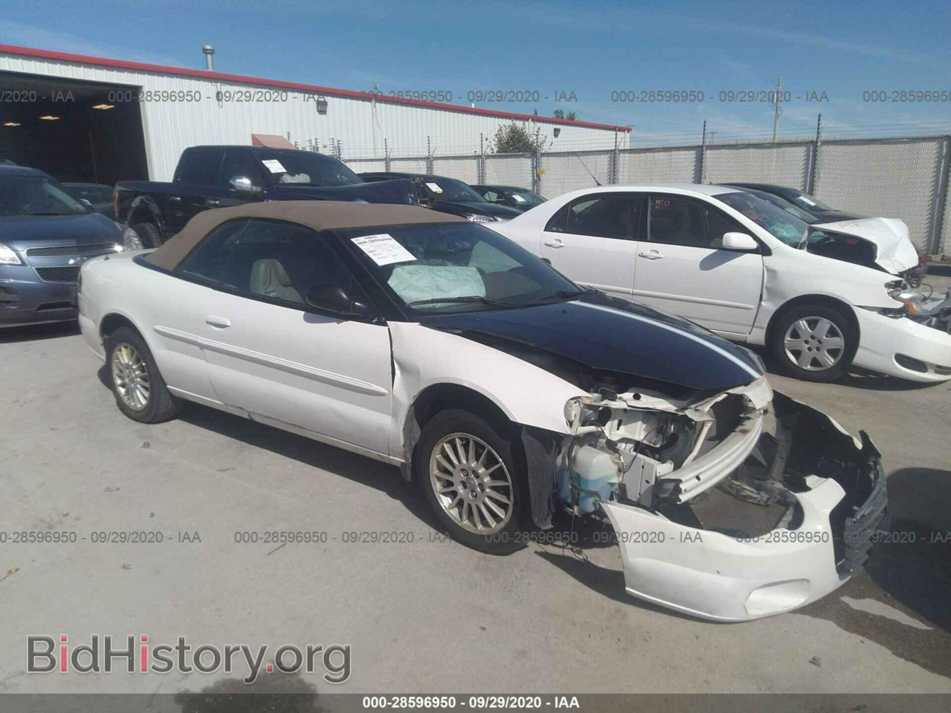 Фотография 1C3EL55R04N105443 - CHRYSLER SEBRING 2004