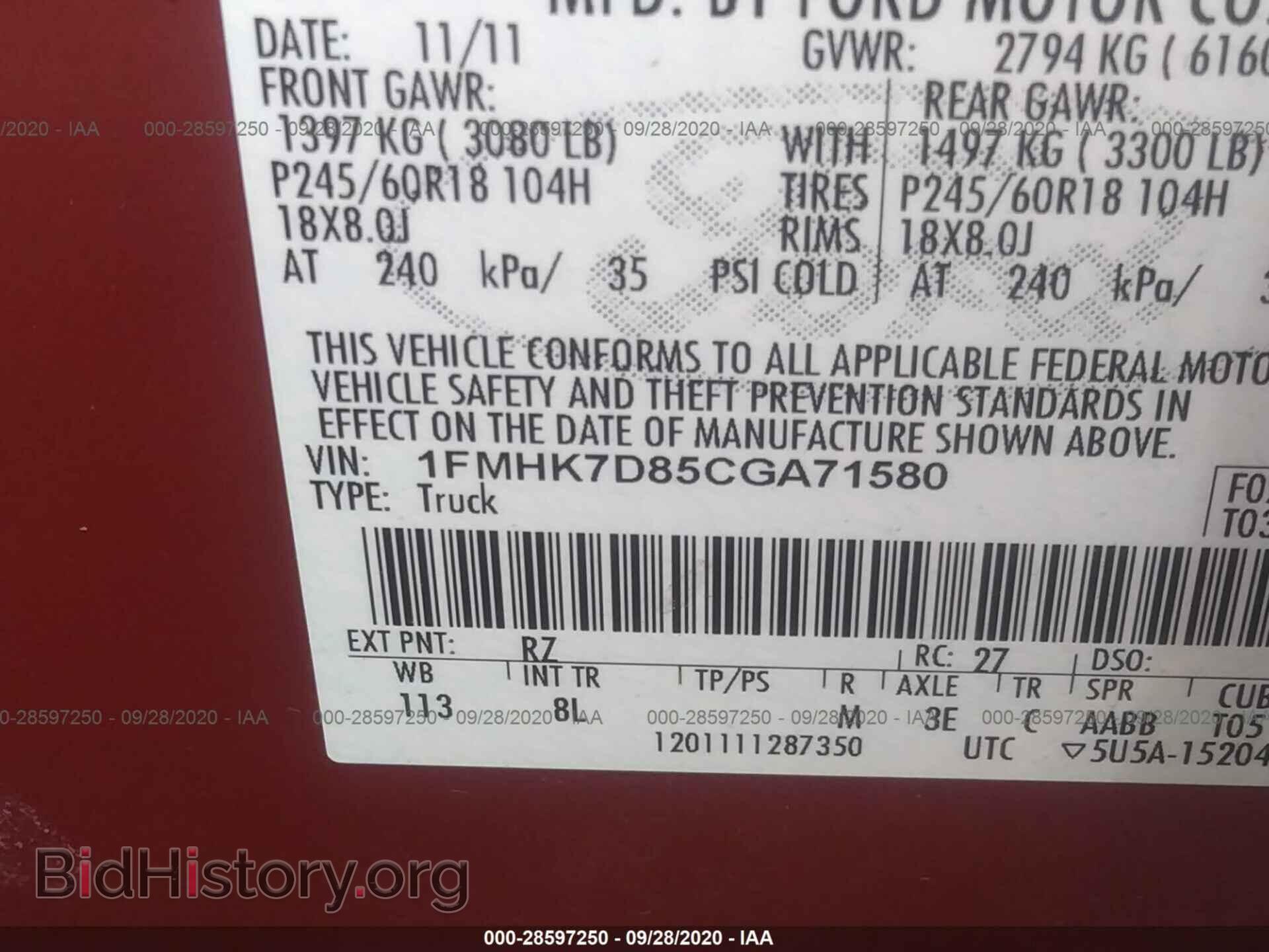 2012 FORD EXPLORER - VIN: 1FMHK7D85CGA71580 - Фото 9