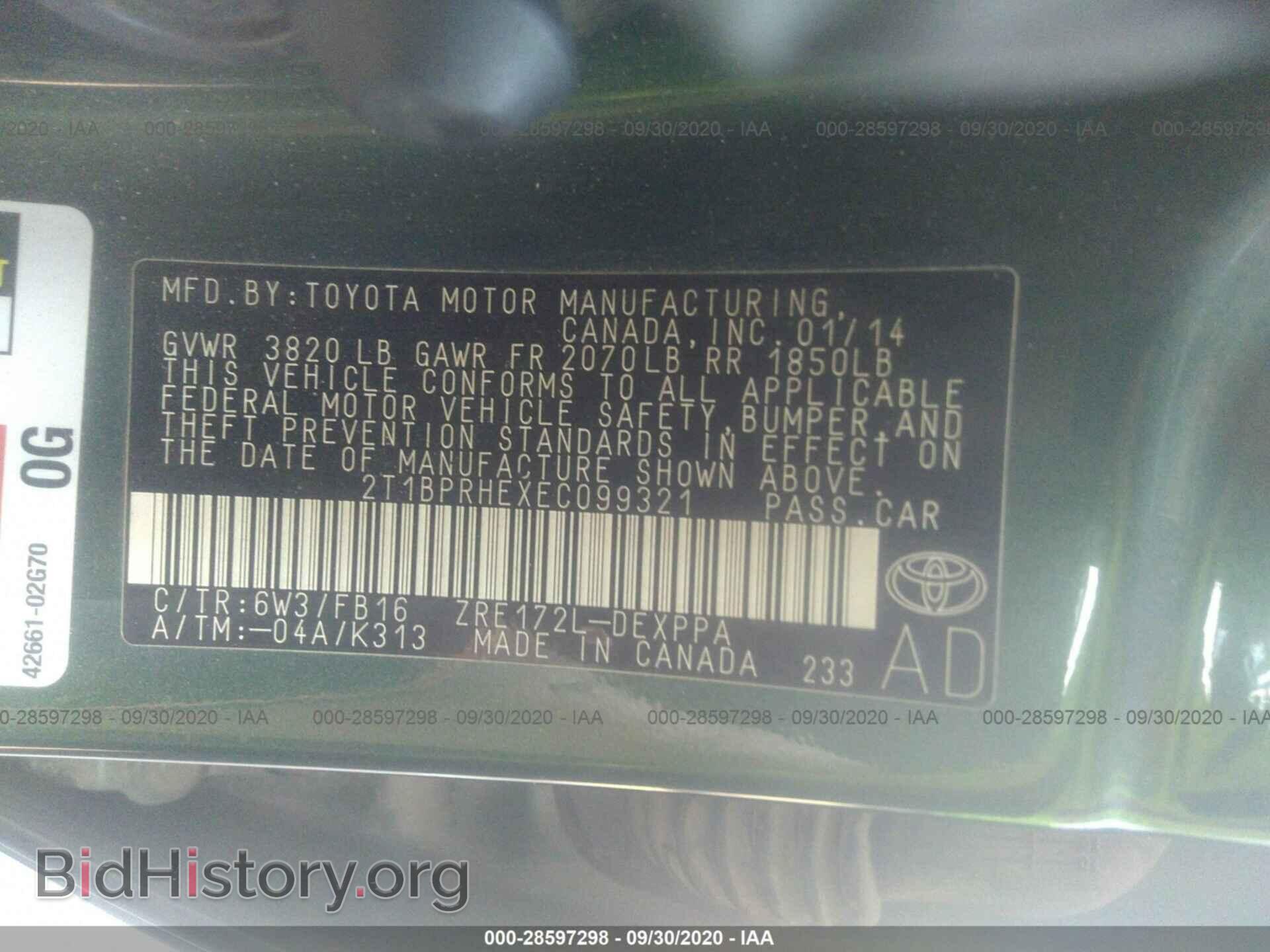 2014 TOYOTA COROLLA - VIN: 2T1BPRHEXEC099321 - Фото 9