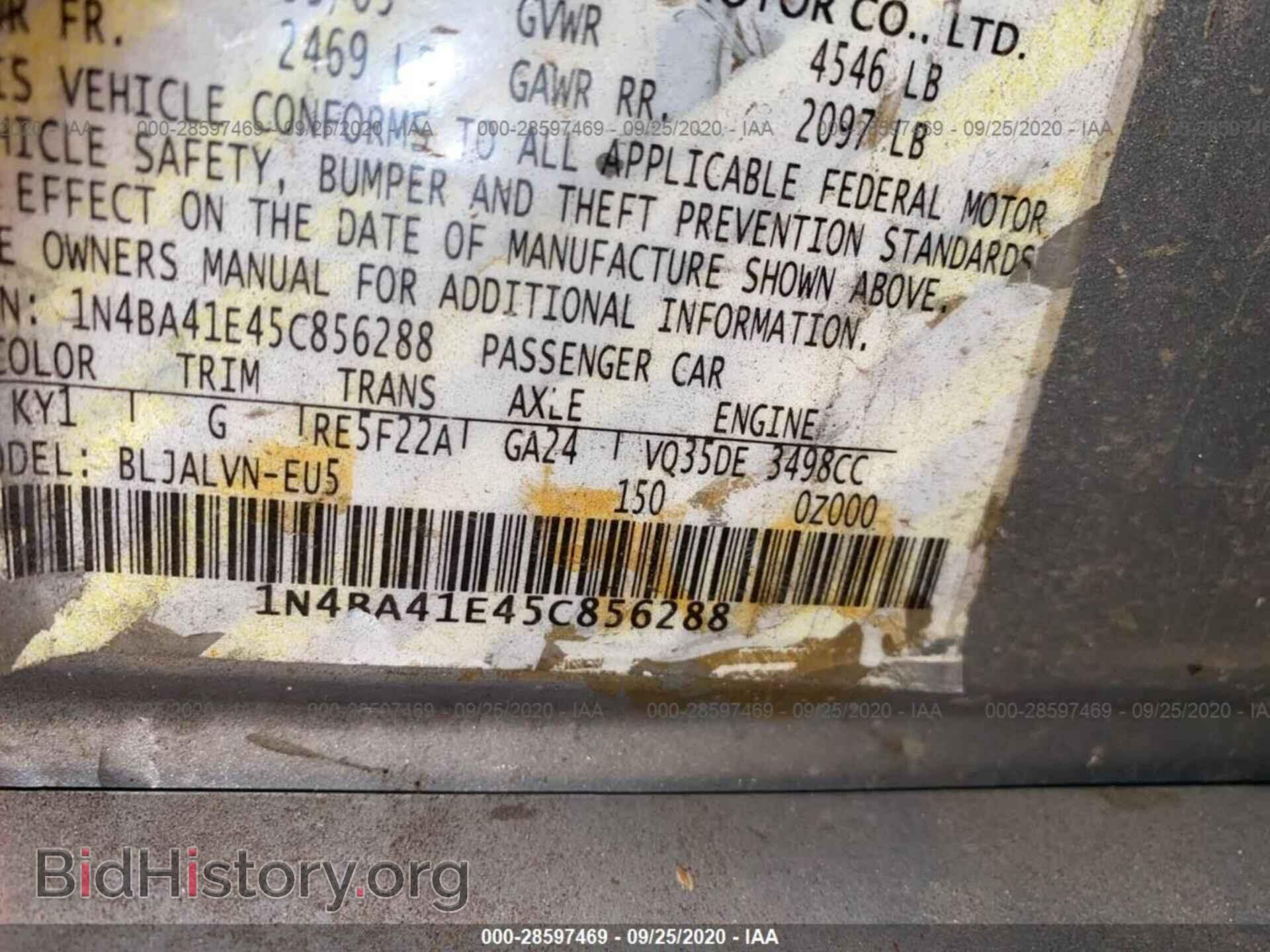 2005 NISSAN MAXIMA - VIN: 1N4BA41E45C856288 - Фото 9