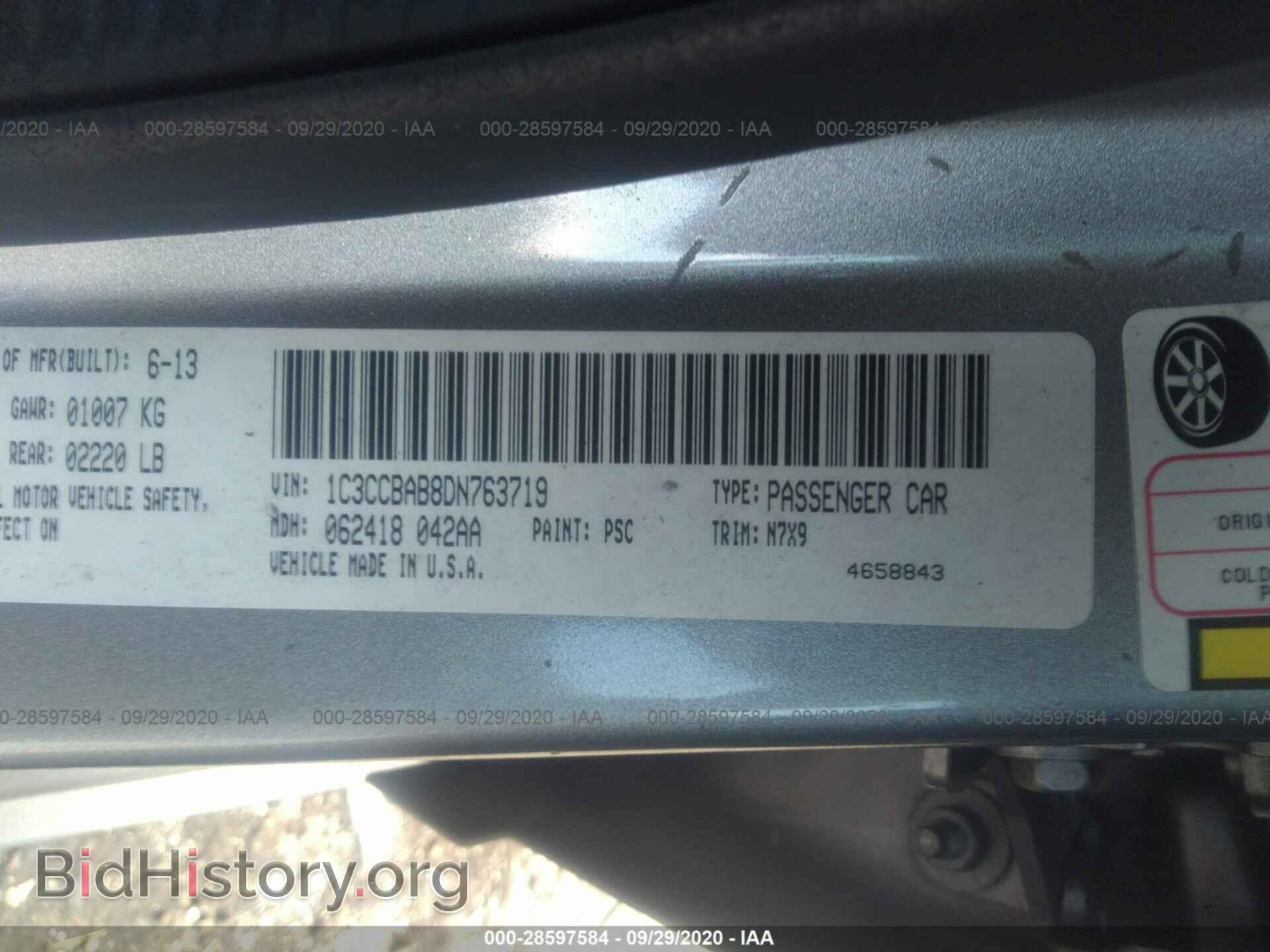 2013 CHRYSLER 200 - VIN: 1C3CCBAB8DN763719 - Фото 9