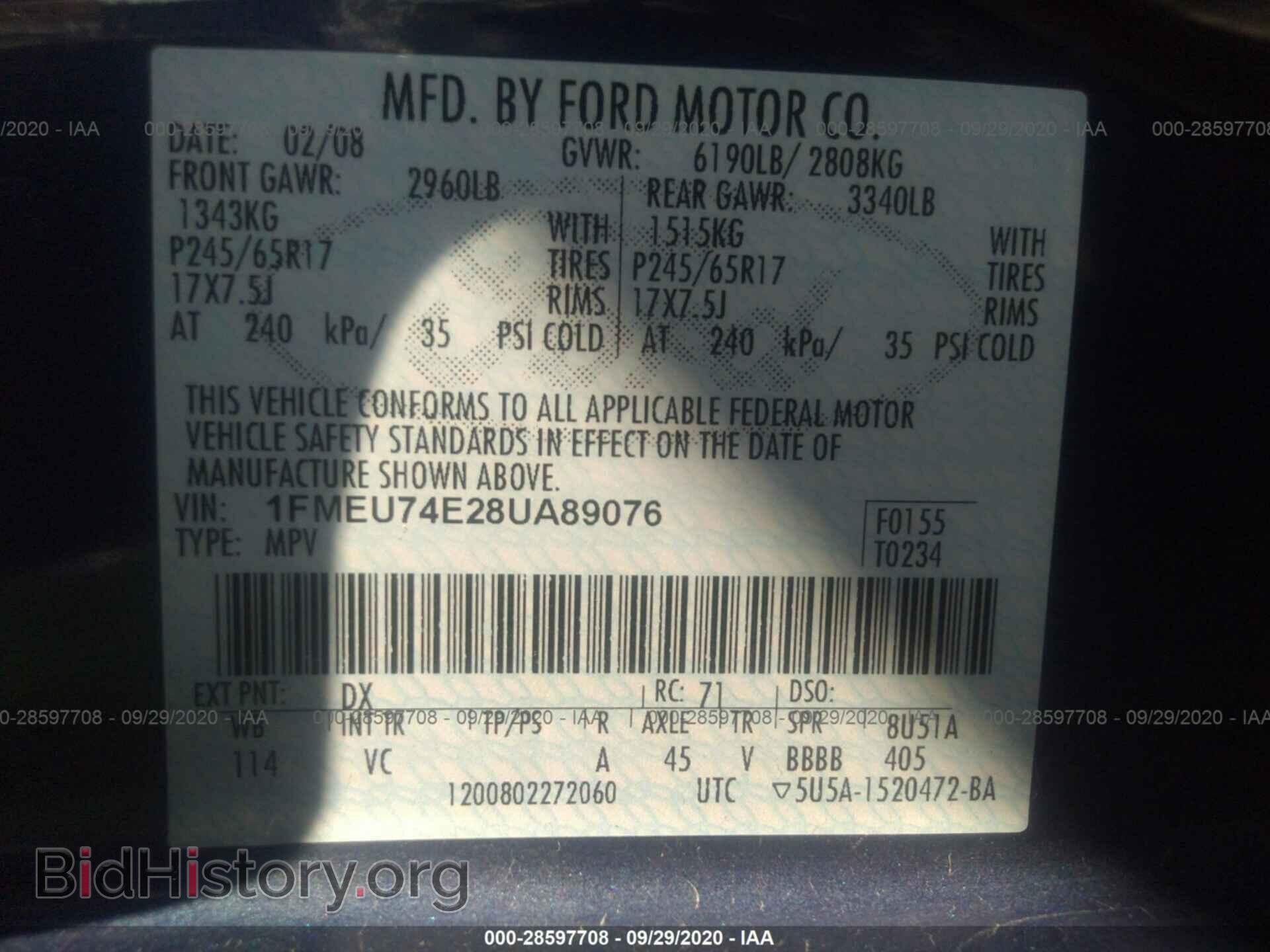 2008 FORD EXPLORER - VIN: 1FMEU74E28UA89076 - Фото 9