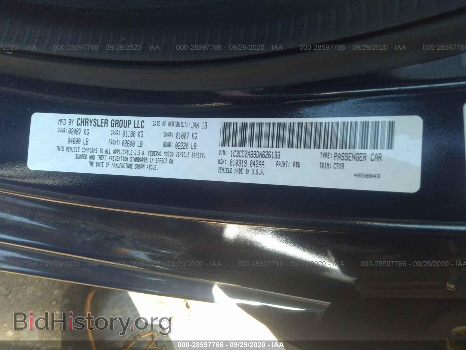 2013 DODGE AVENGER - VIN: 1C3CDZAB9DN626133 - Фото 9