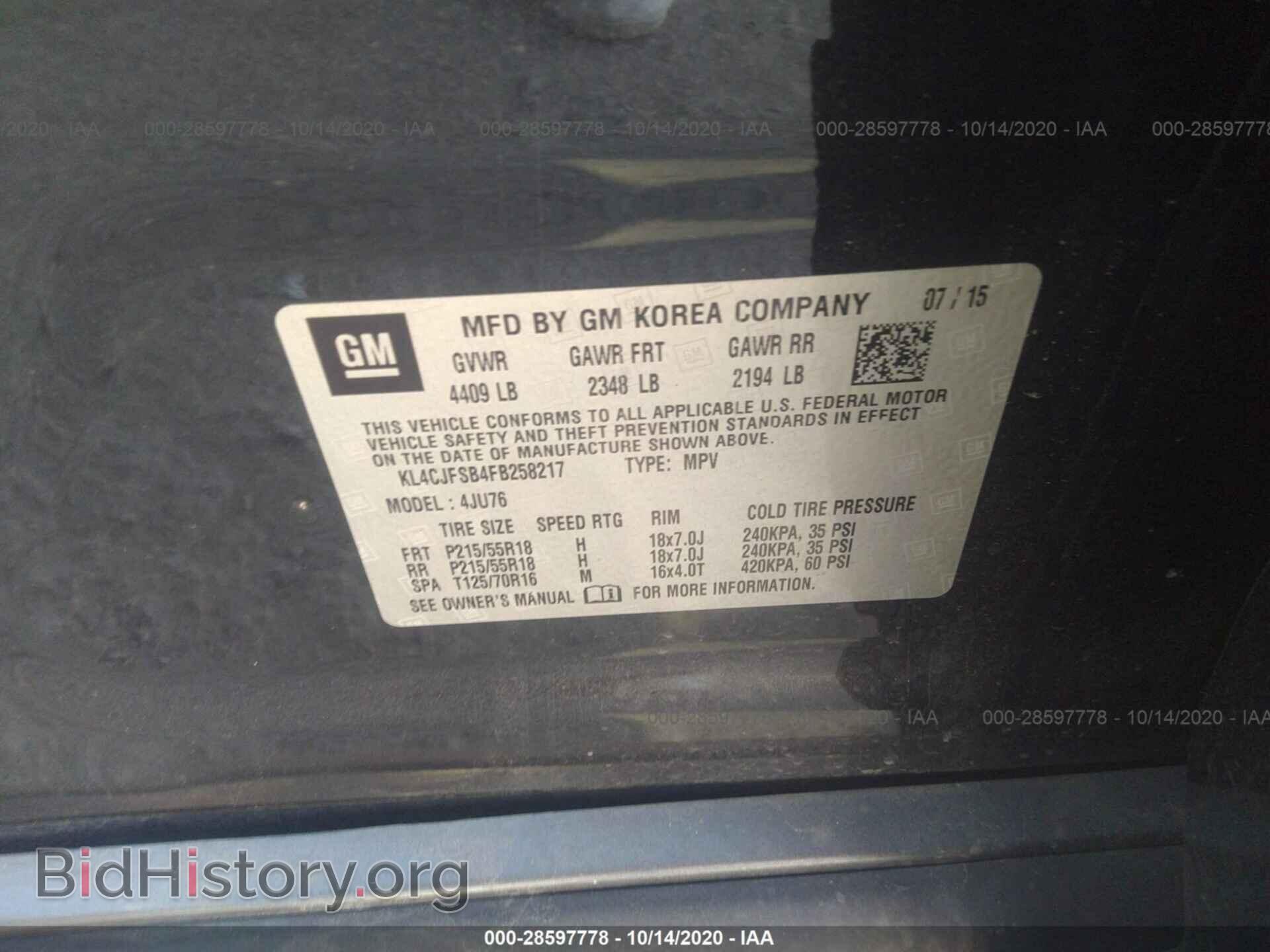 2015 BUICK ENCORE - VIN: KL4CJFSB4FB258217 - Фото 9