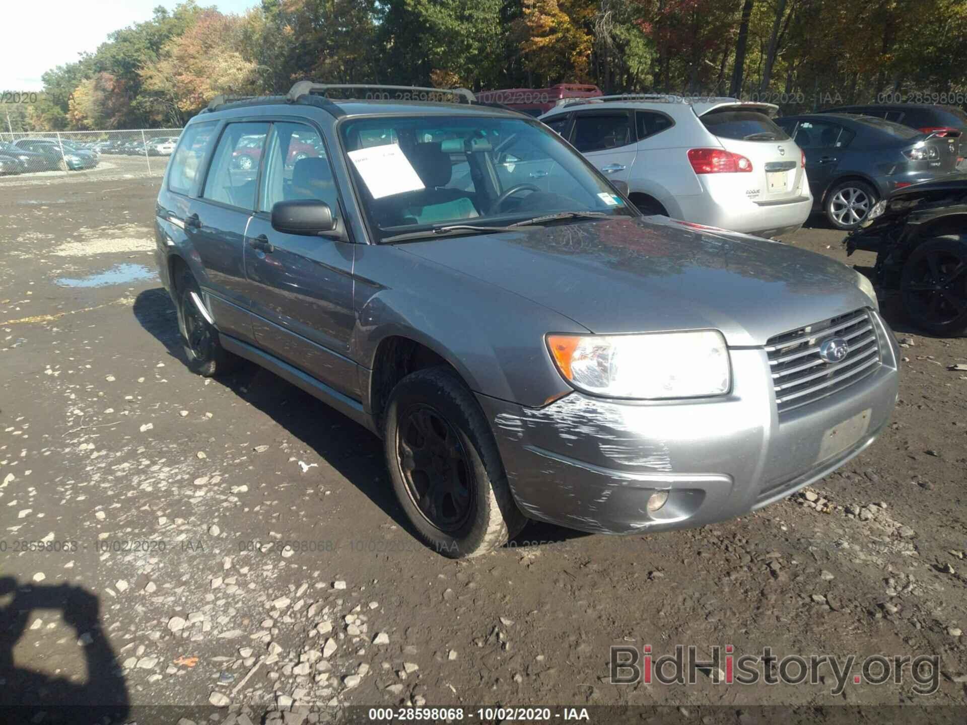 Photo JF1SG63677H721487 - SUBARU FORESTER 2007
