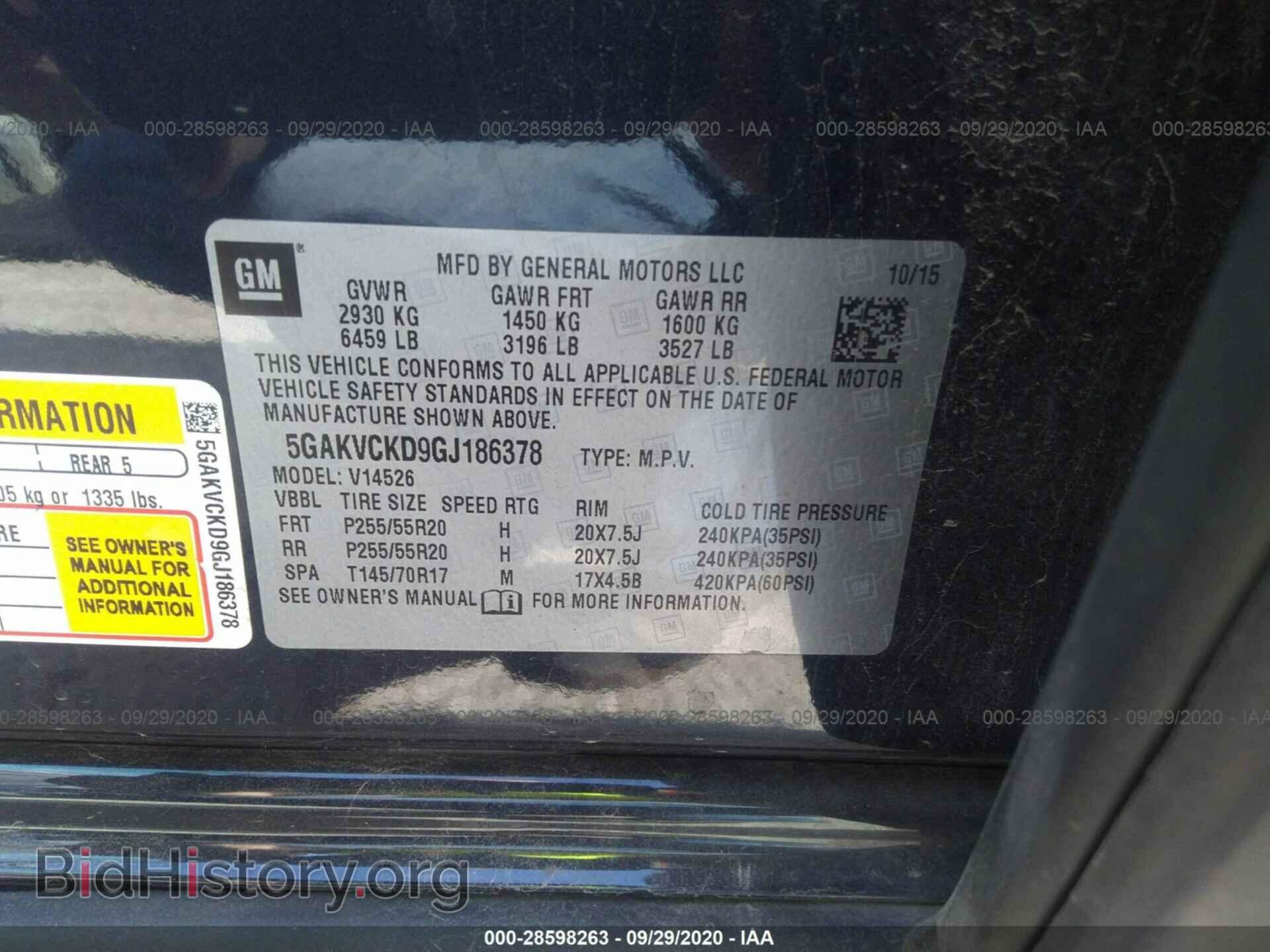 2016 BUICK ENCLAVE - VIN: 5GAKVCKD9GJ186378 - Фото 9