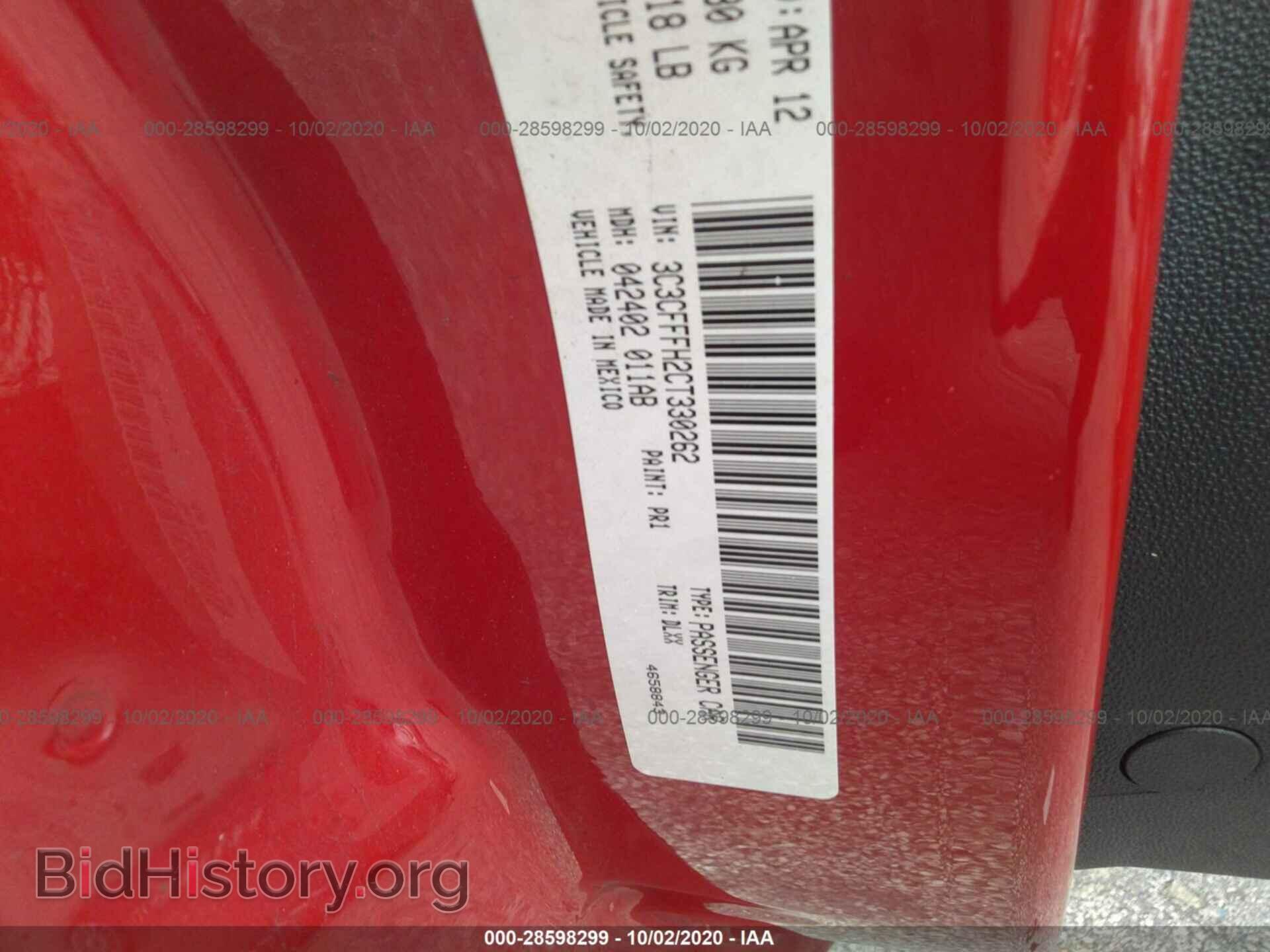 2012 FIAT 500 - VIN: 3C3CFFFH2CT330262 - Фото 9