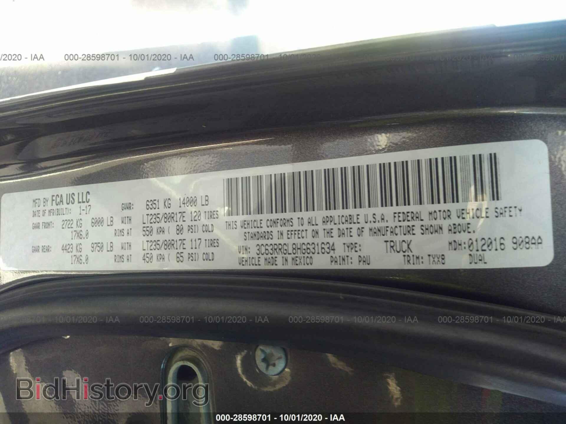 2017 RAM 3500 - VIN: 3C63RRGL8HG631634 - Фото 9